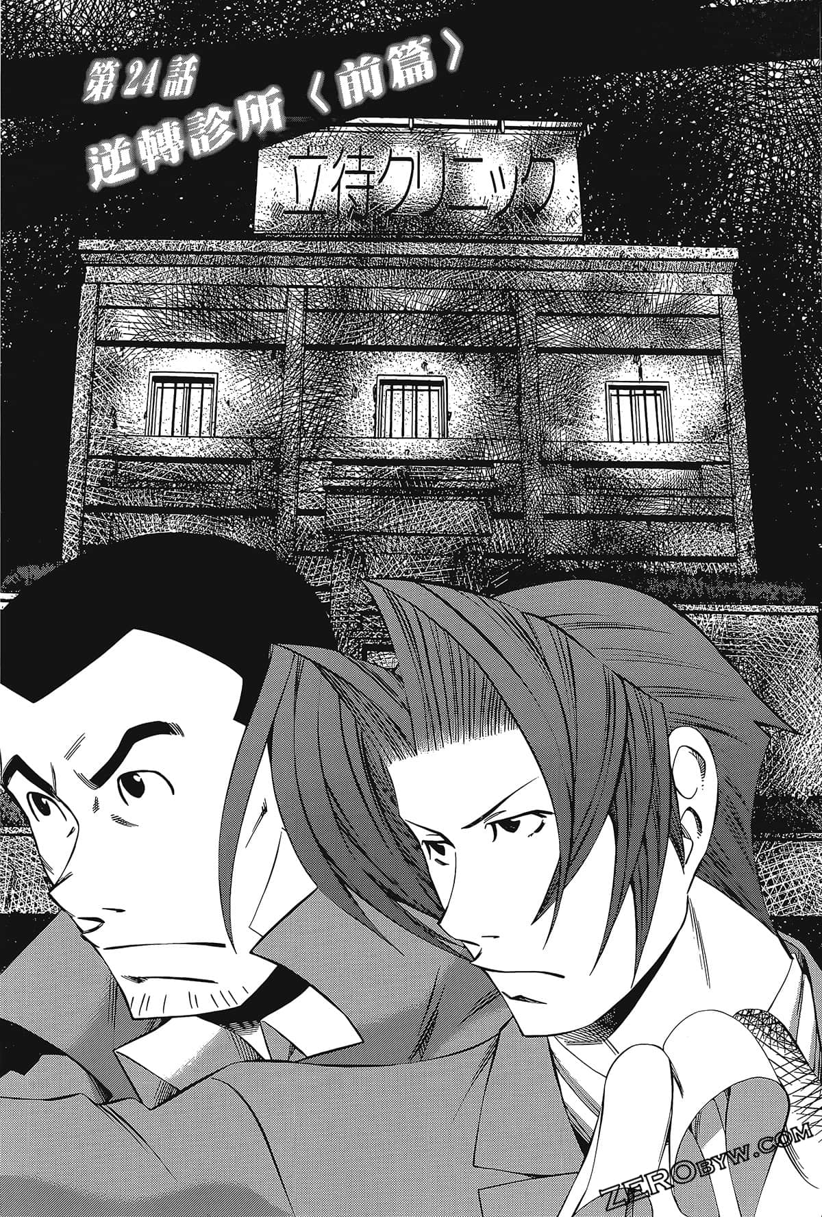 Page 135