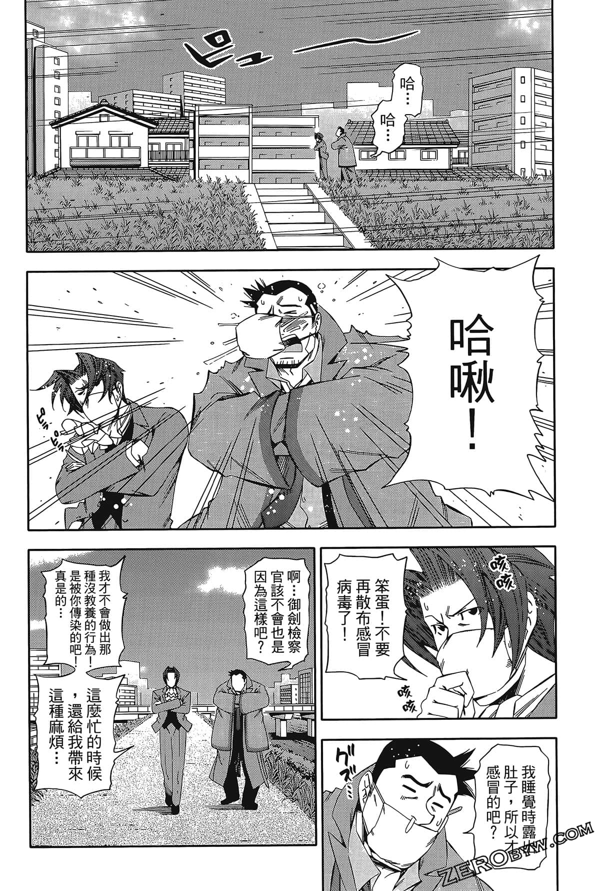 Page 136