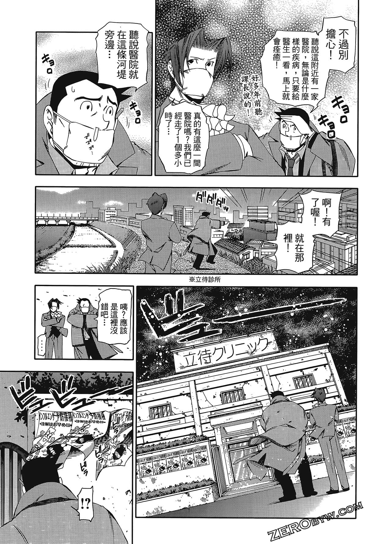 Page 137
