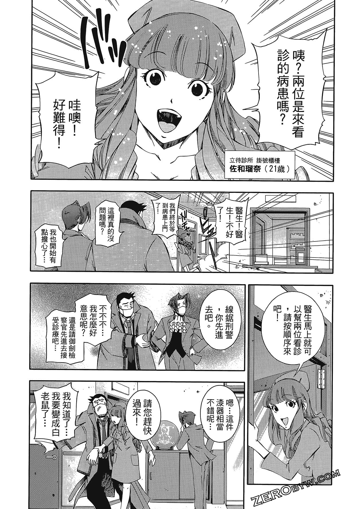 Page 139