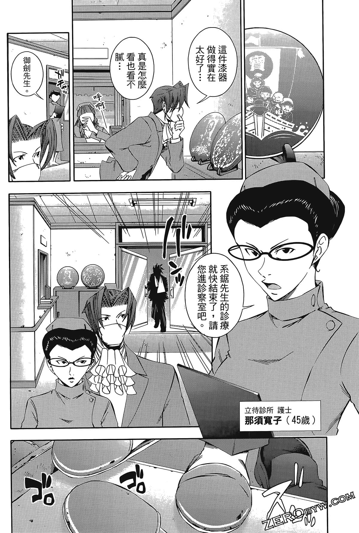Page 140