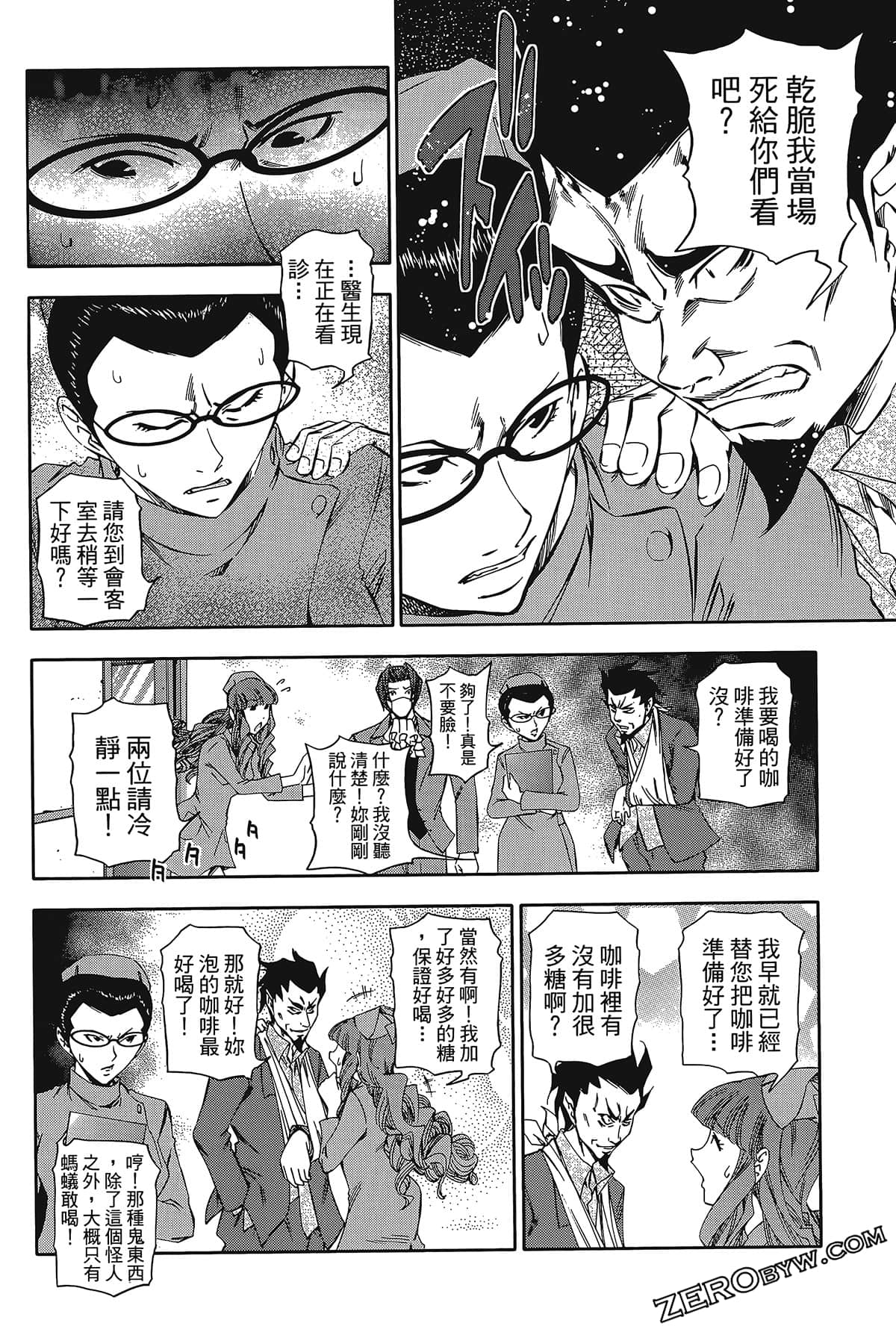 Page 142