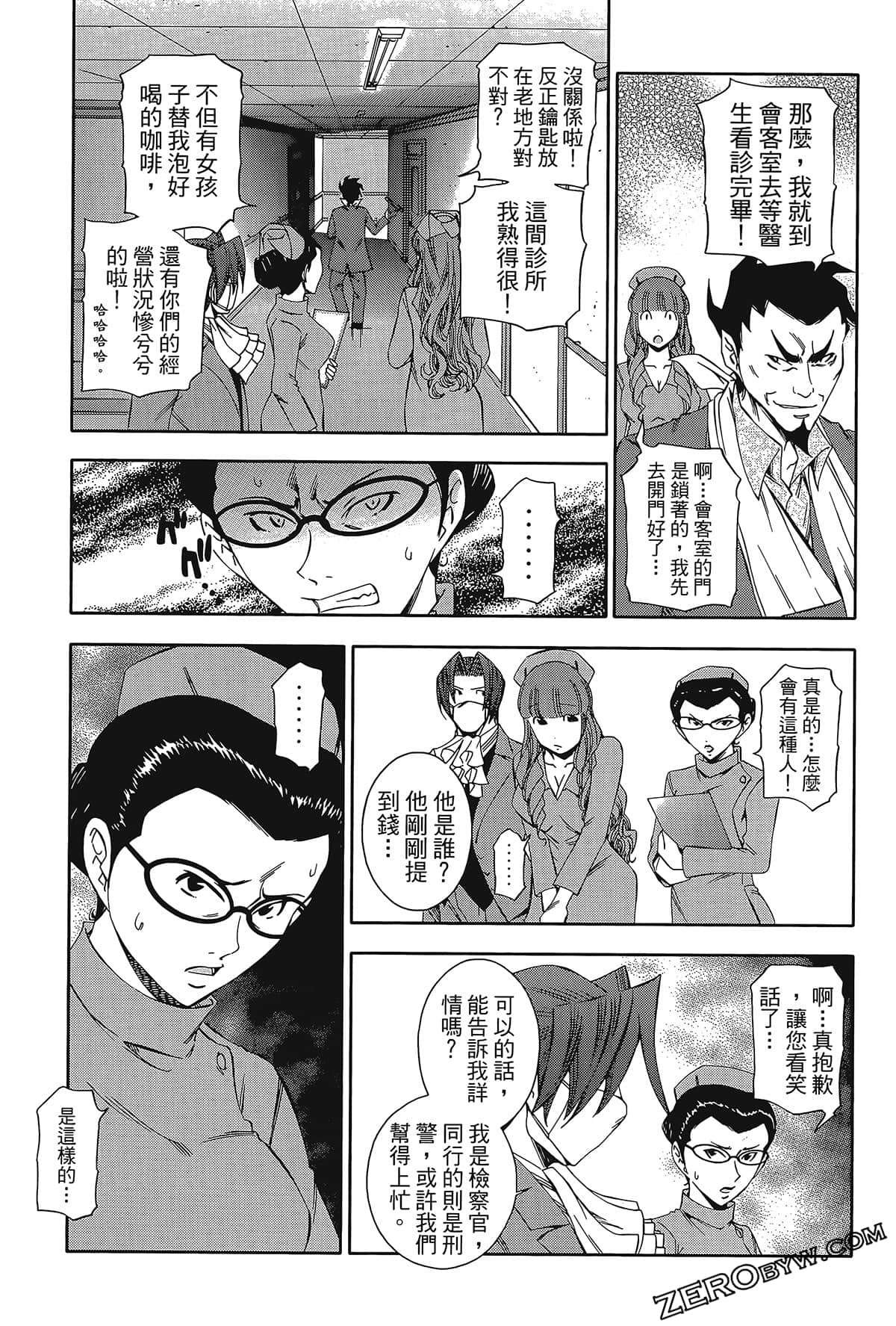 Page 143
