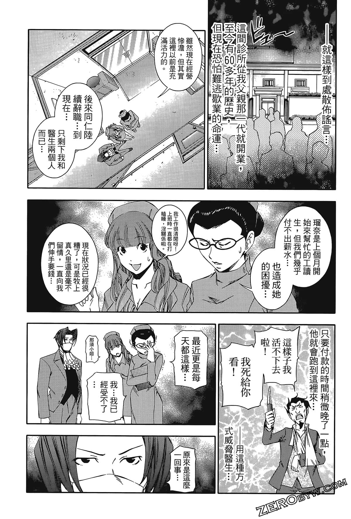 Page 145