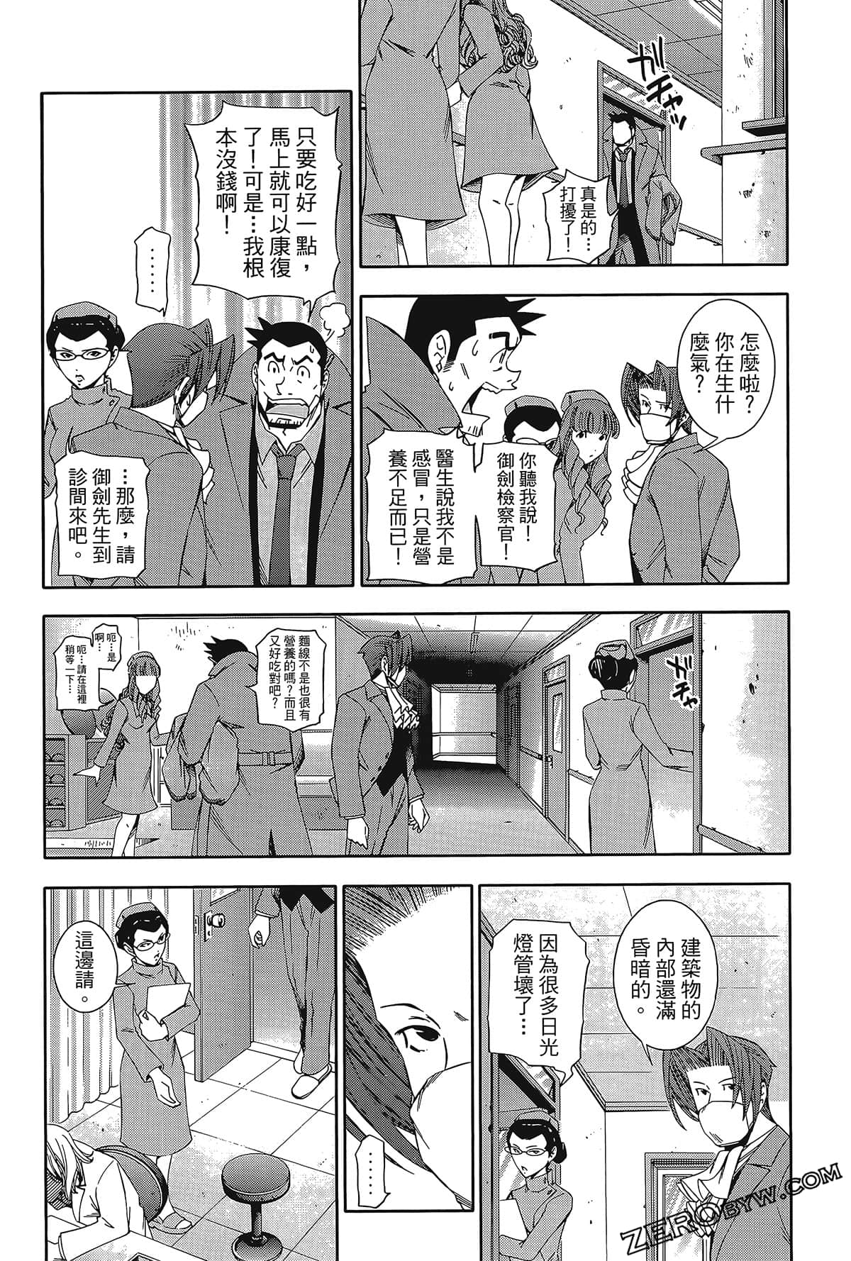 Page 146