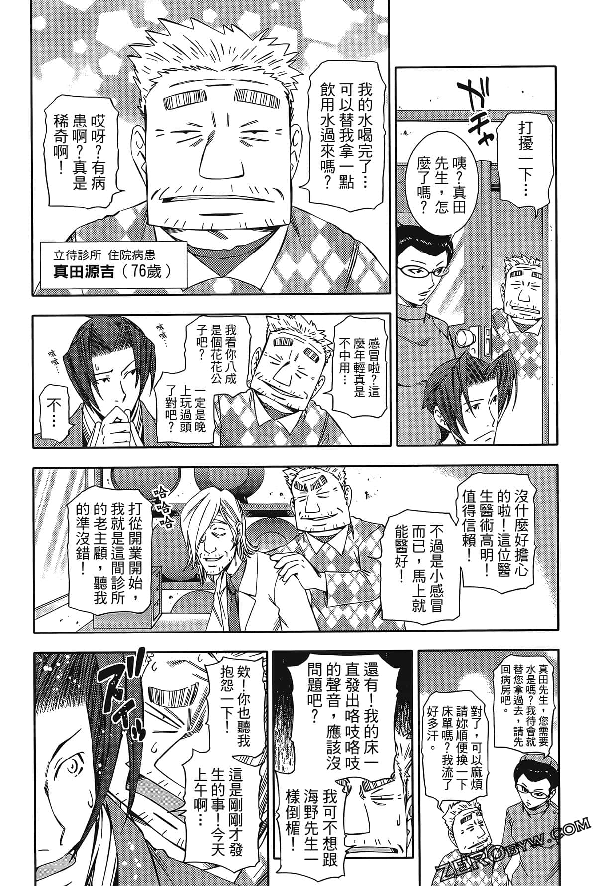 Page 148