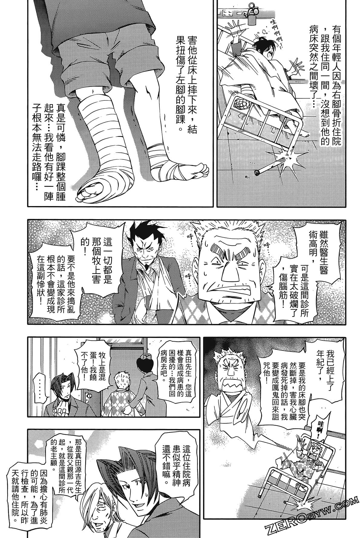 Page 149