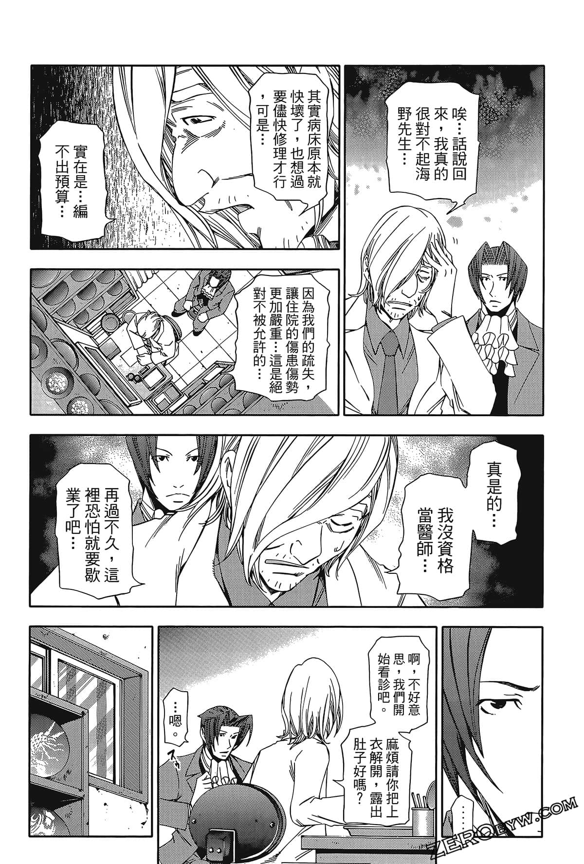 Page 150