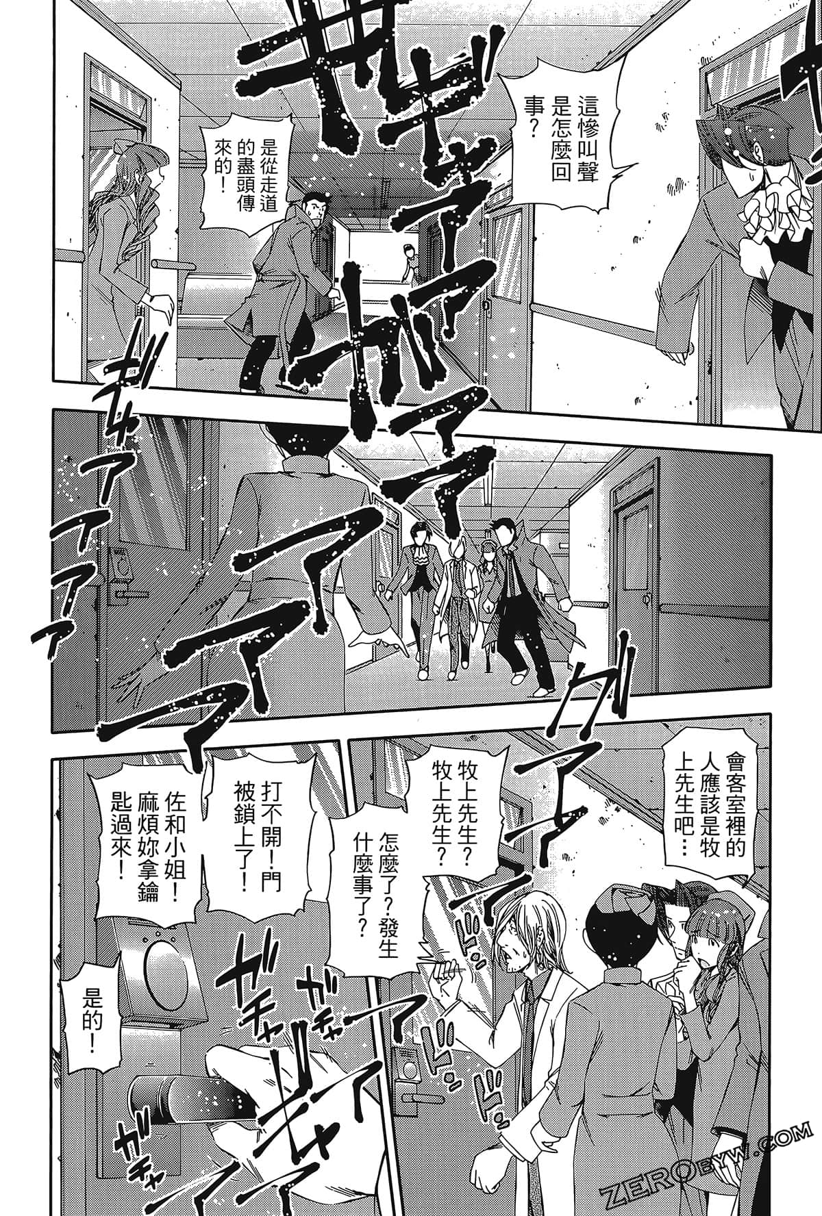 Page 152