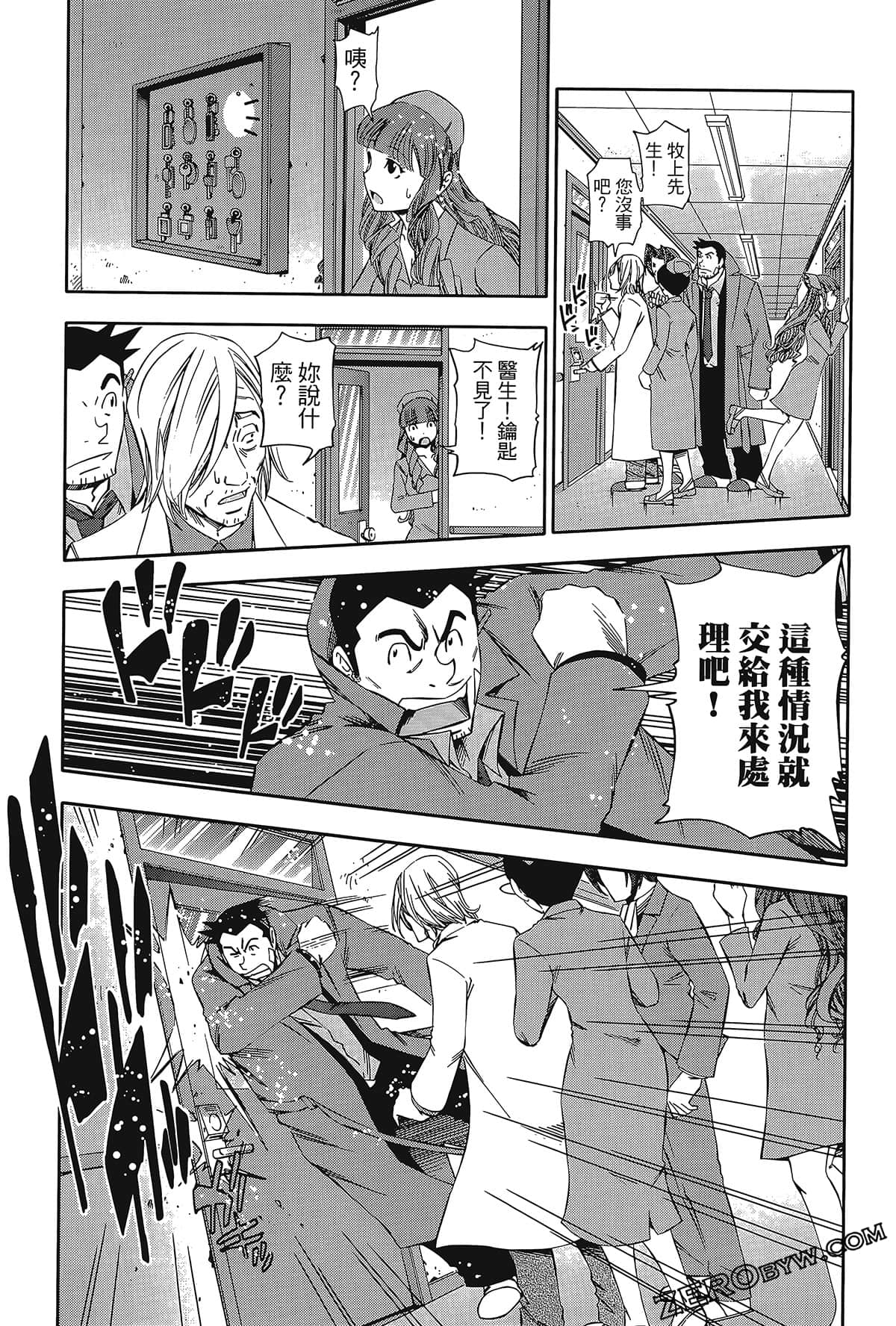 Page 153