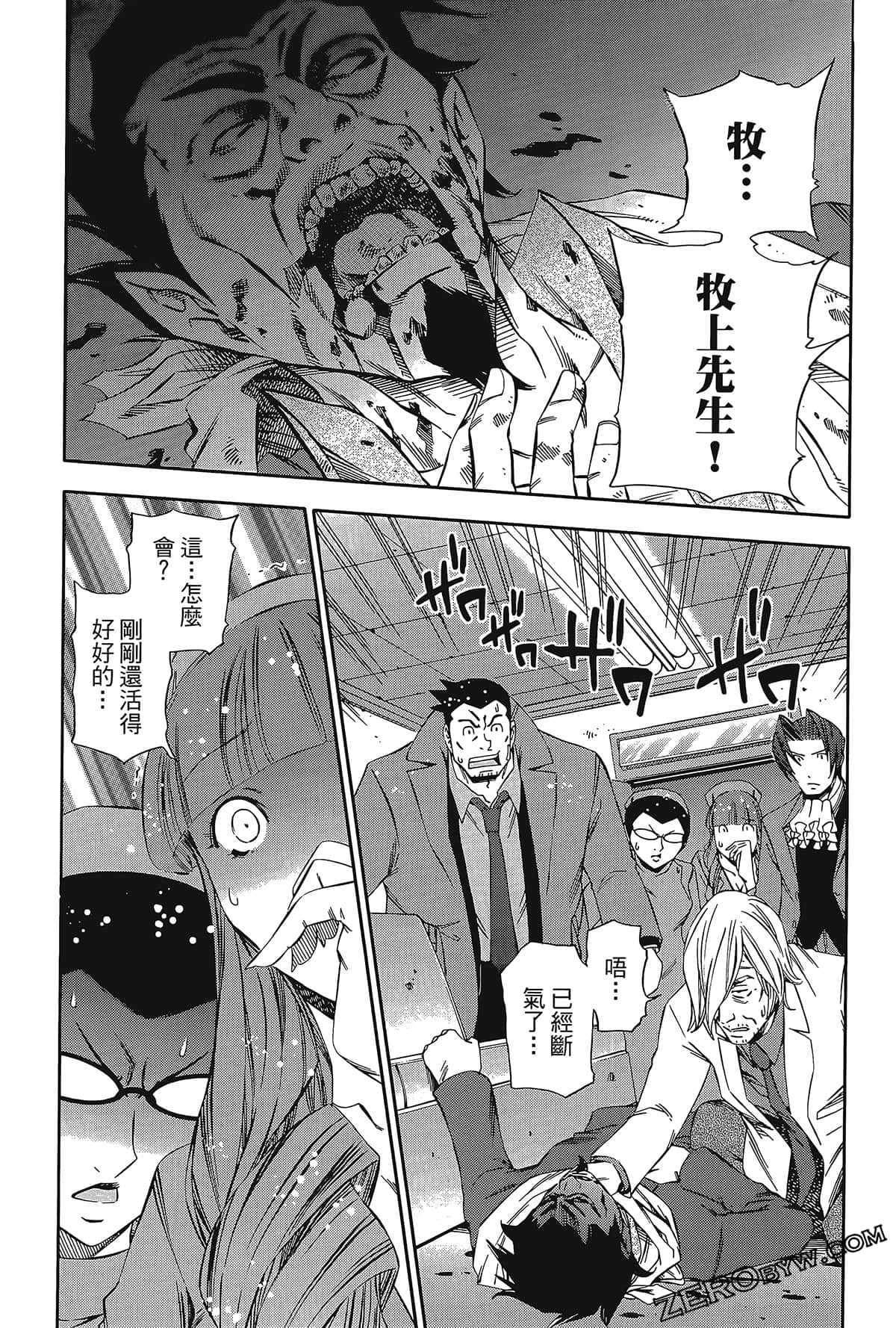 Page 155