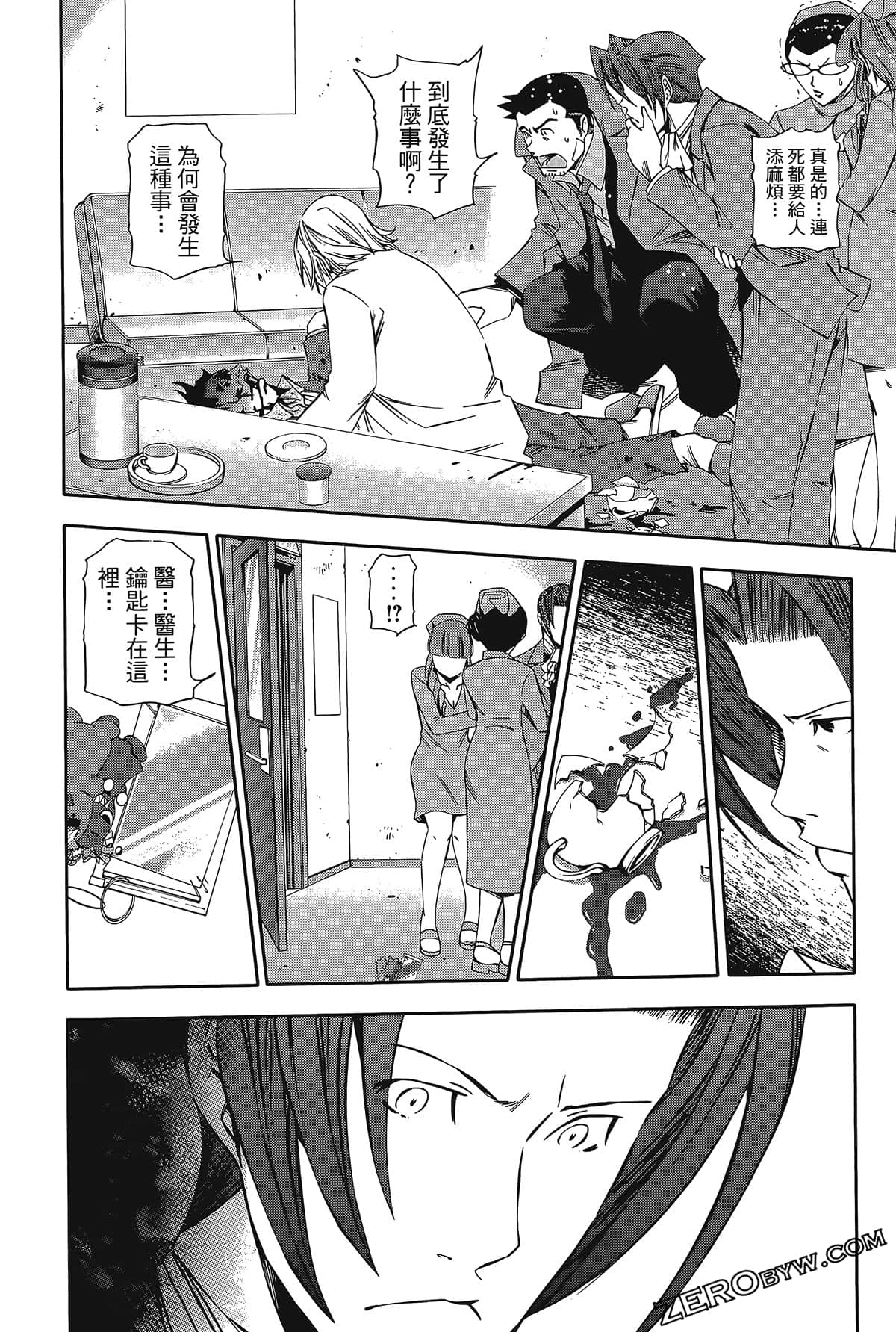 Page 156