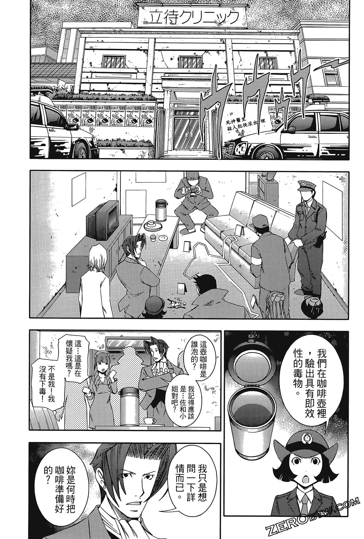 Page 157