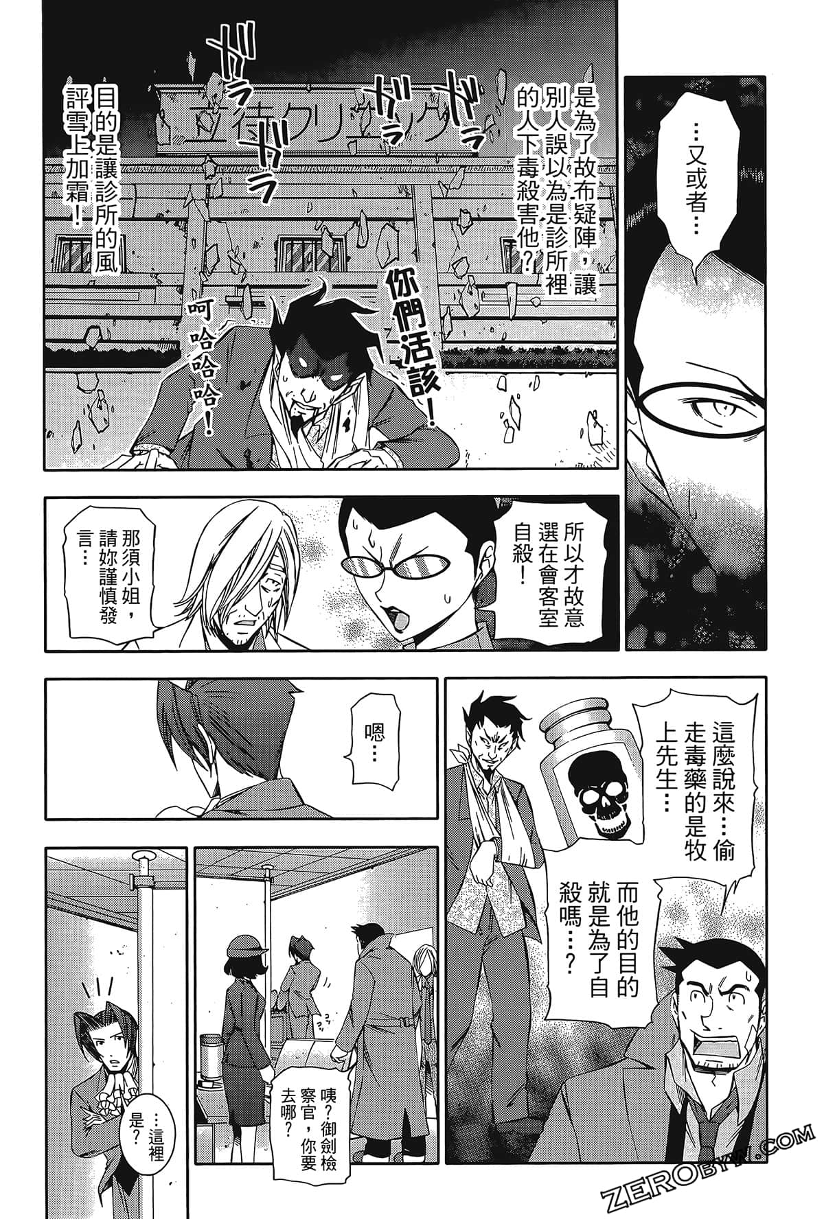 Page 160
