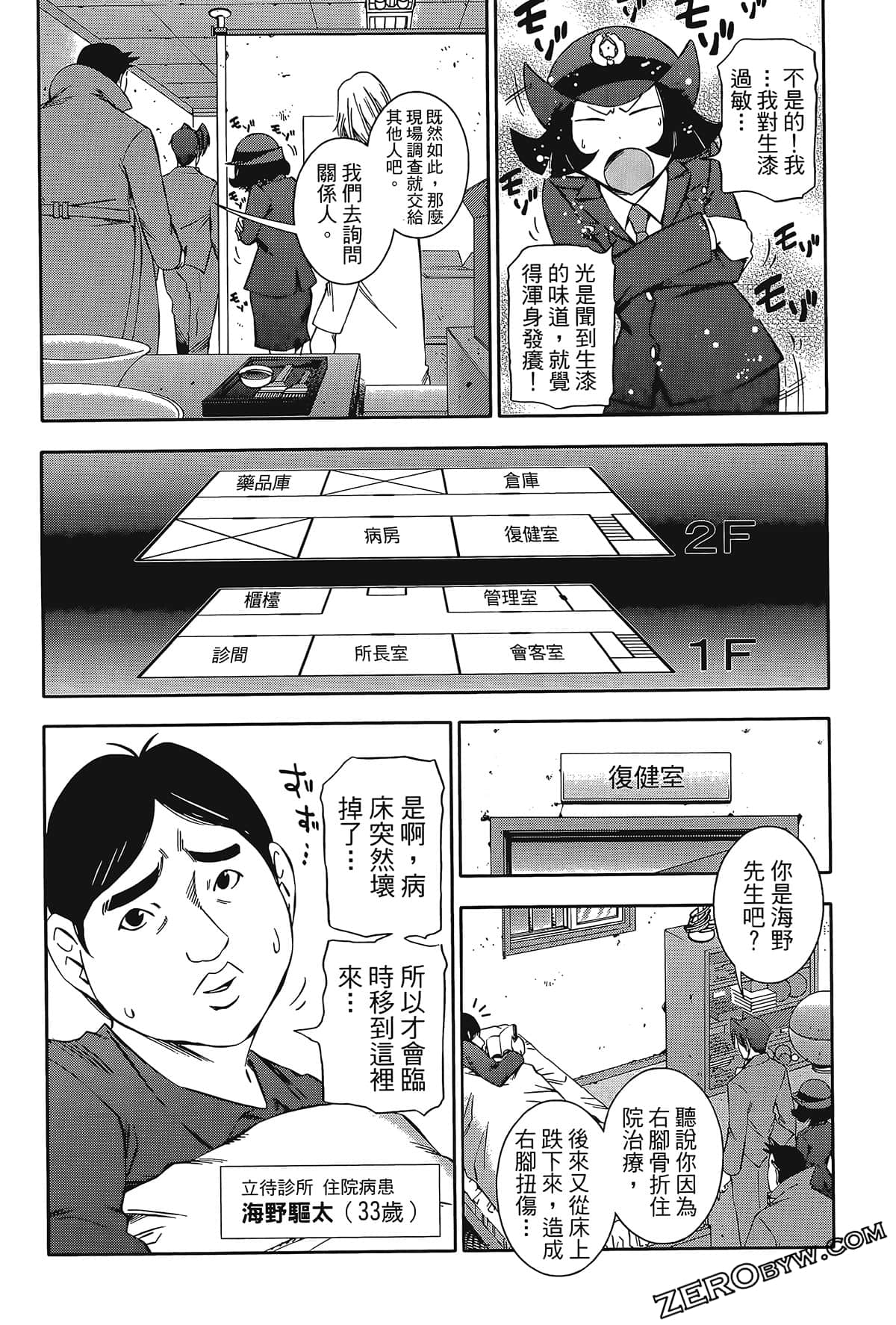 Page 162