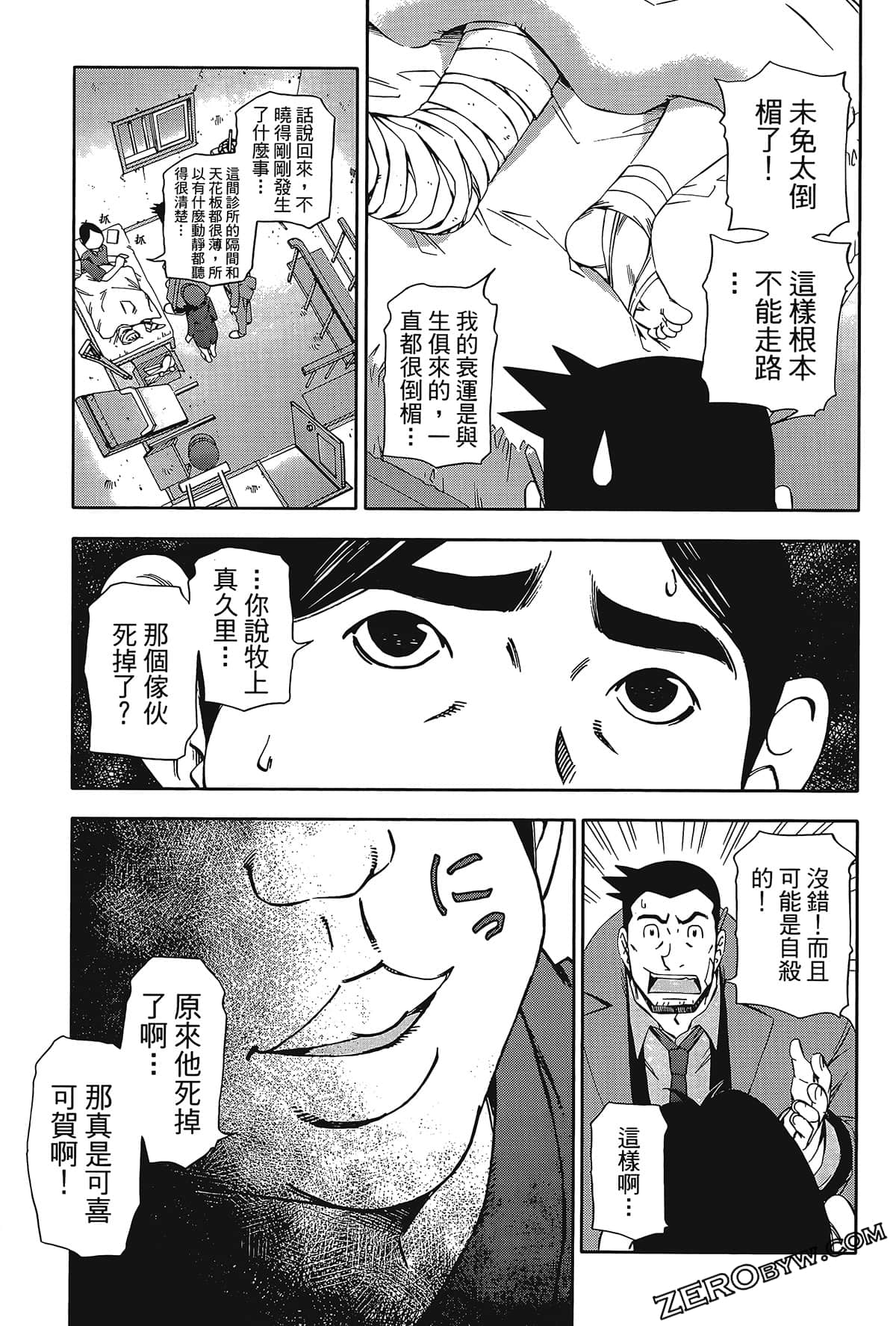 Page 163