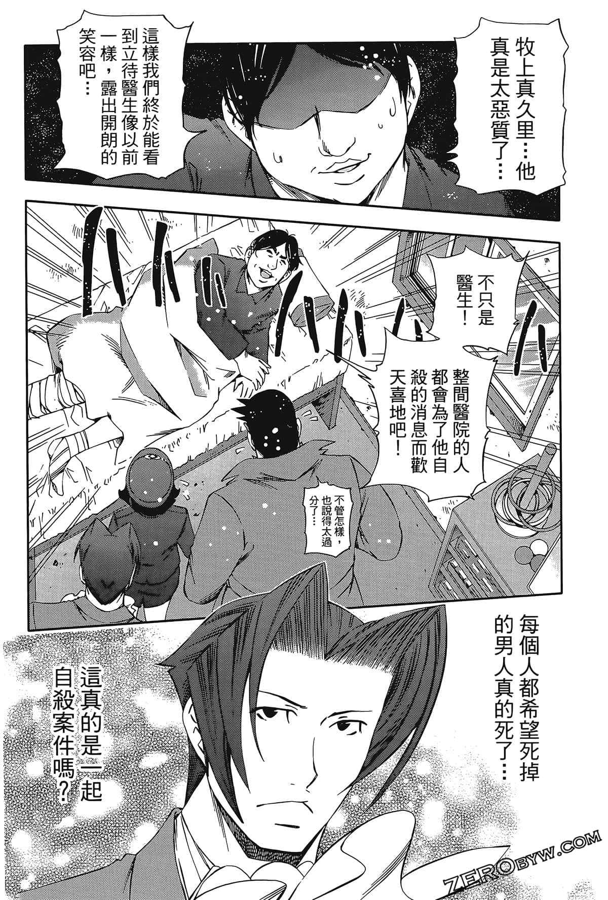 Page 164