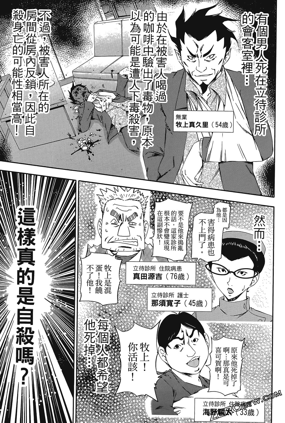 Page 166