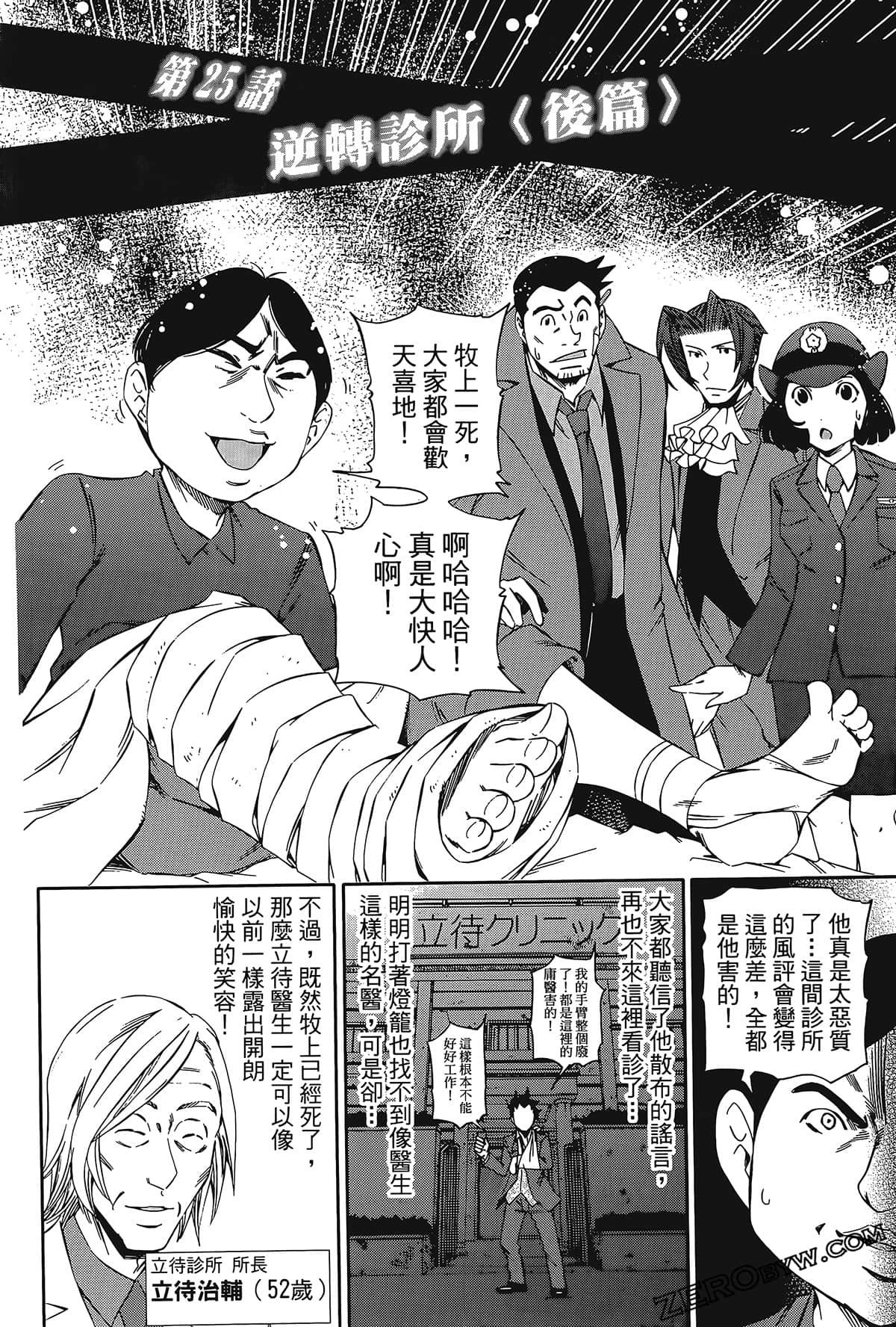 Page 167