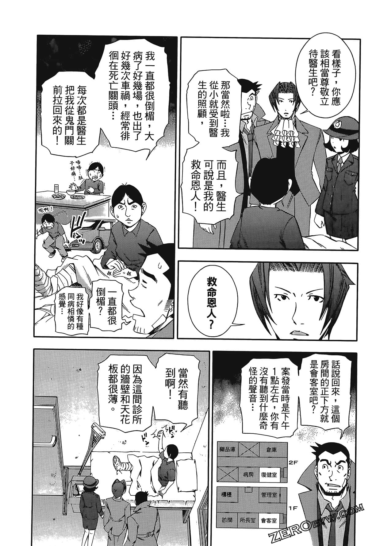 Page 168