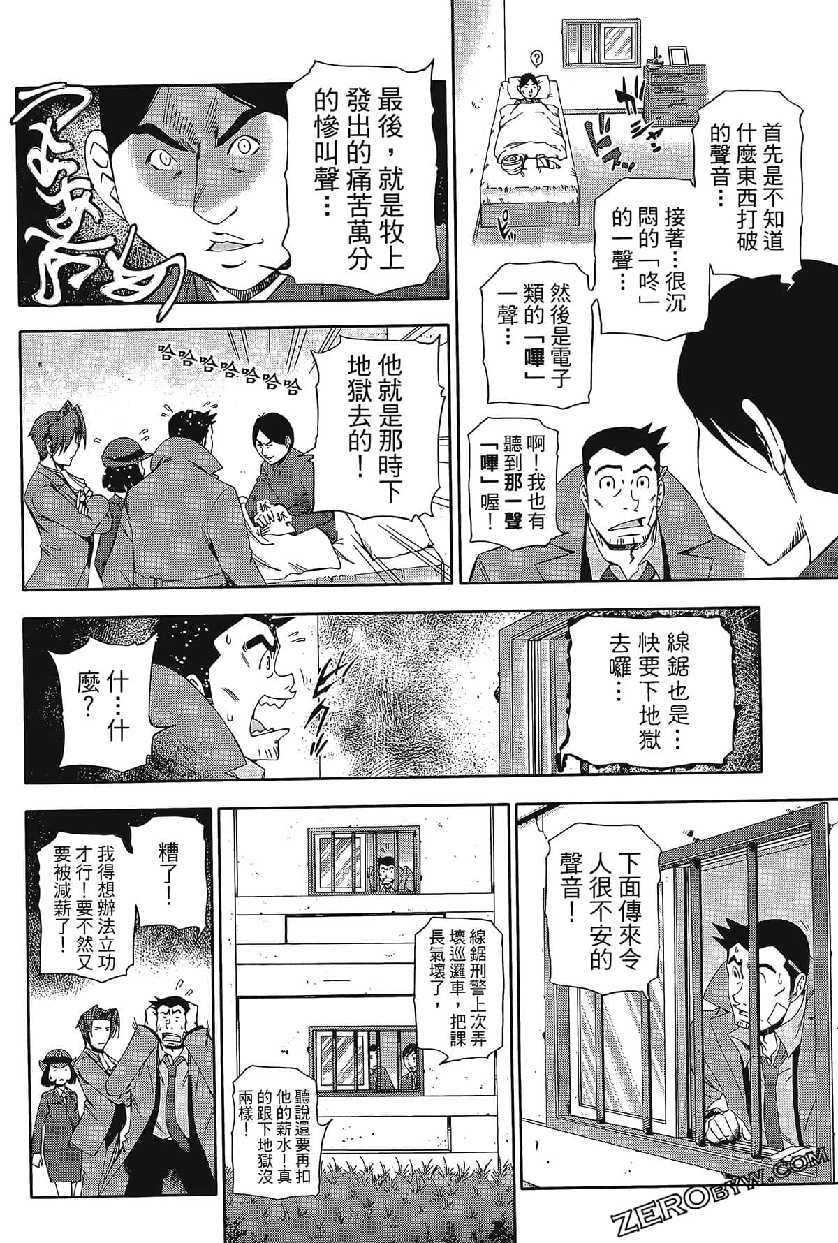 Page 169