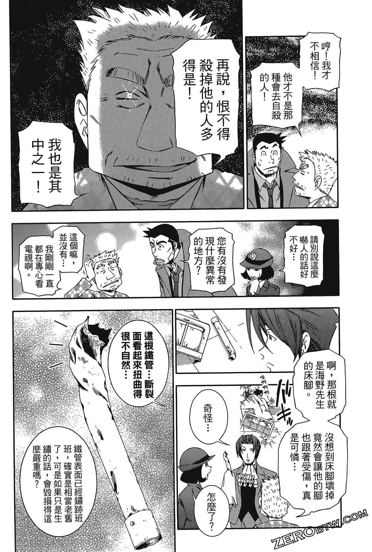Page 171