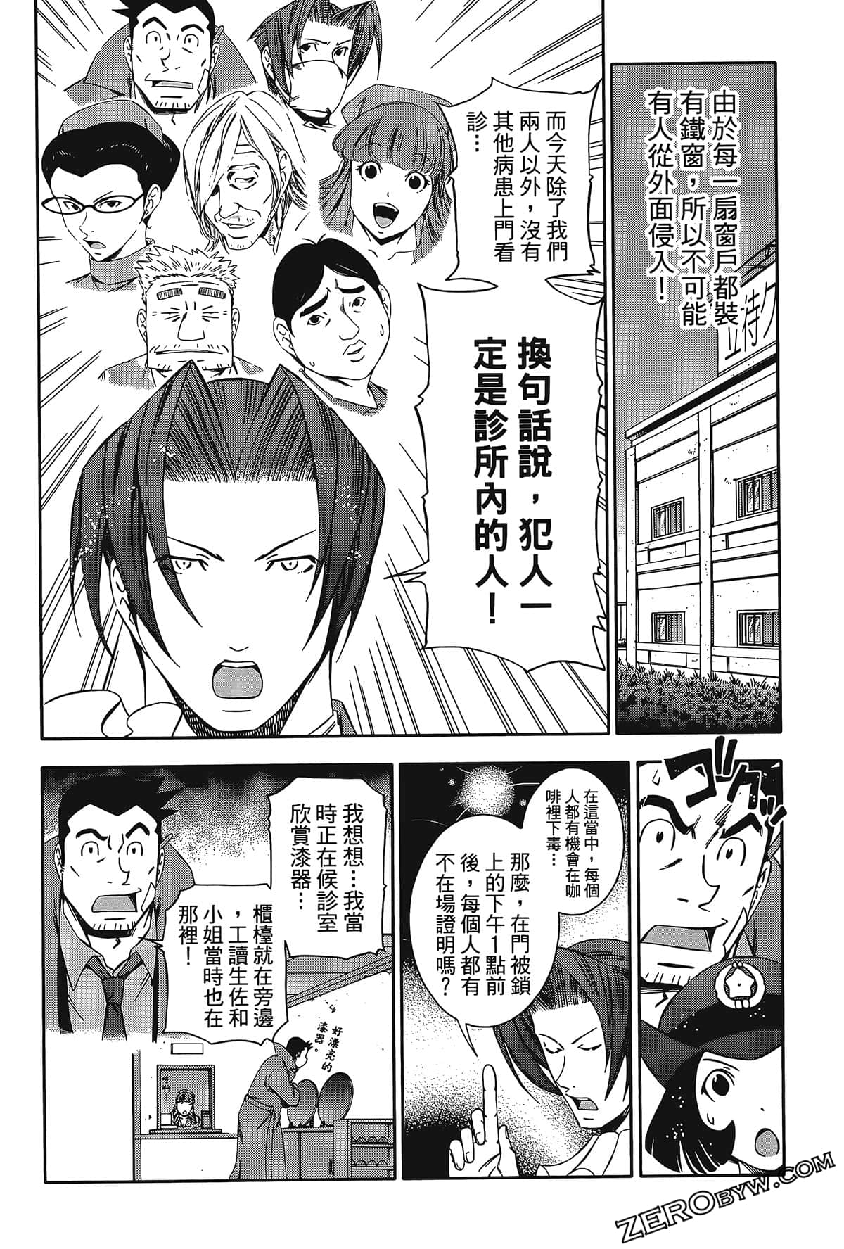 Page 175