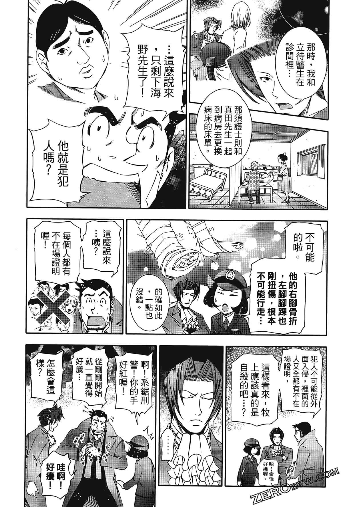 Page 176