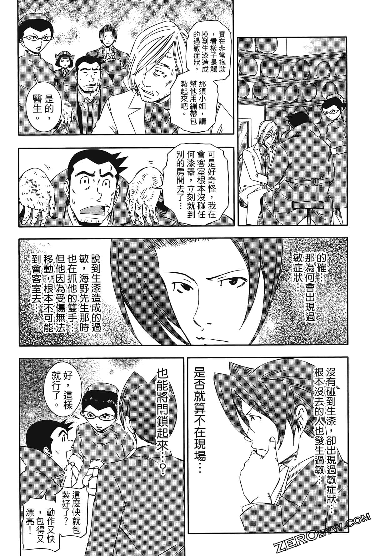 Page 177