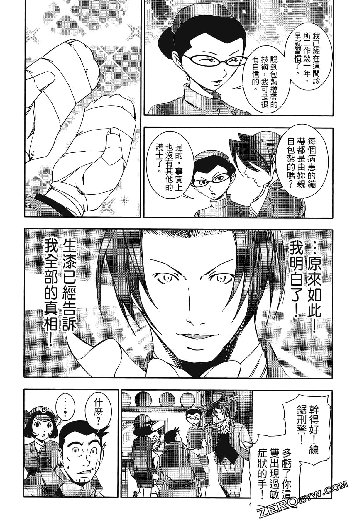 Page 178