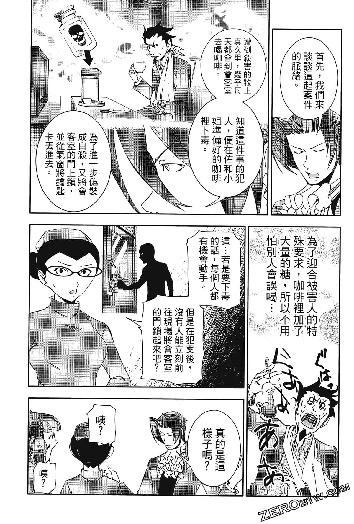 Page 180