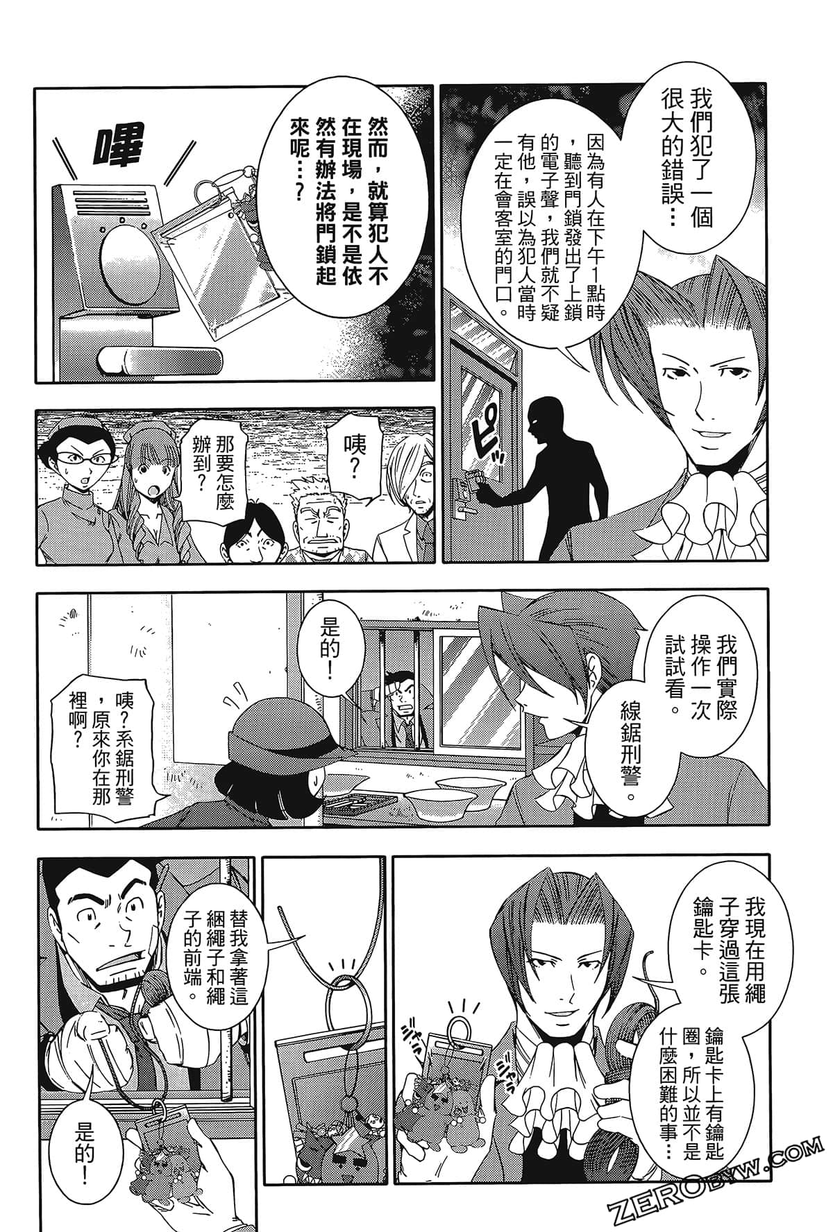 Page 181