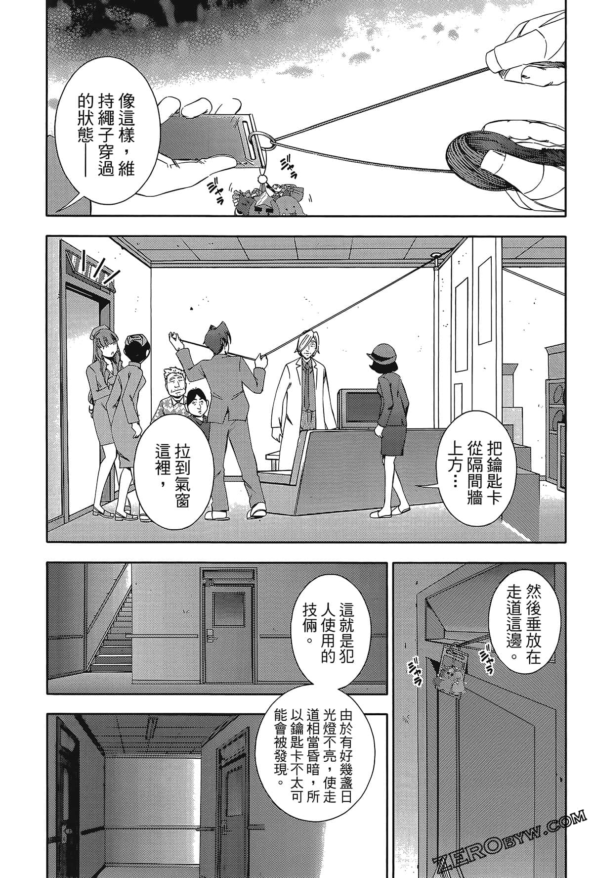Page 182