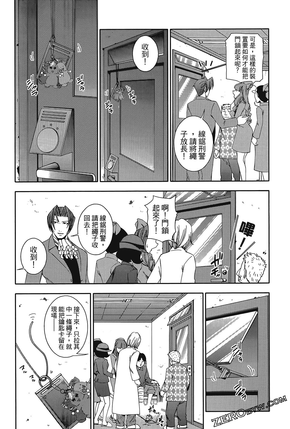 Page 183