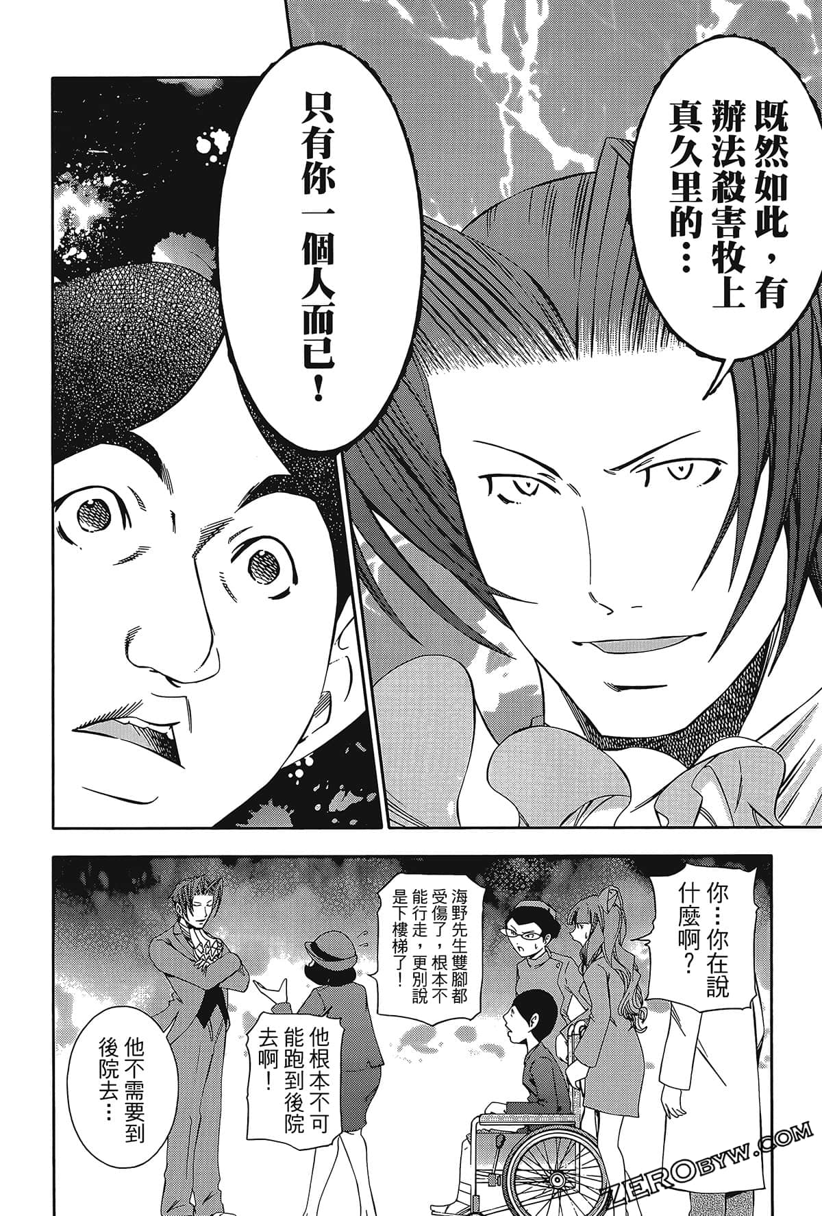 Page 185