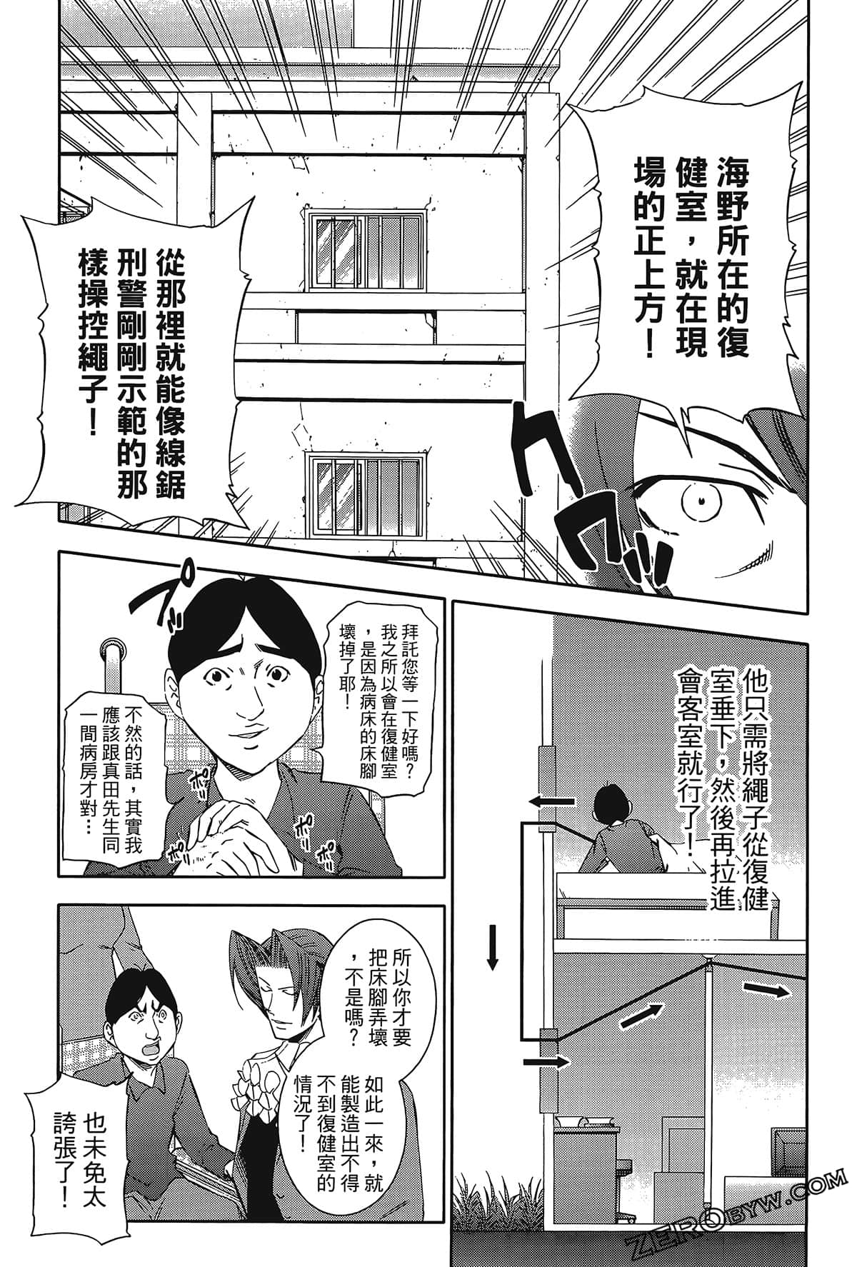 Page 186
