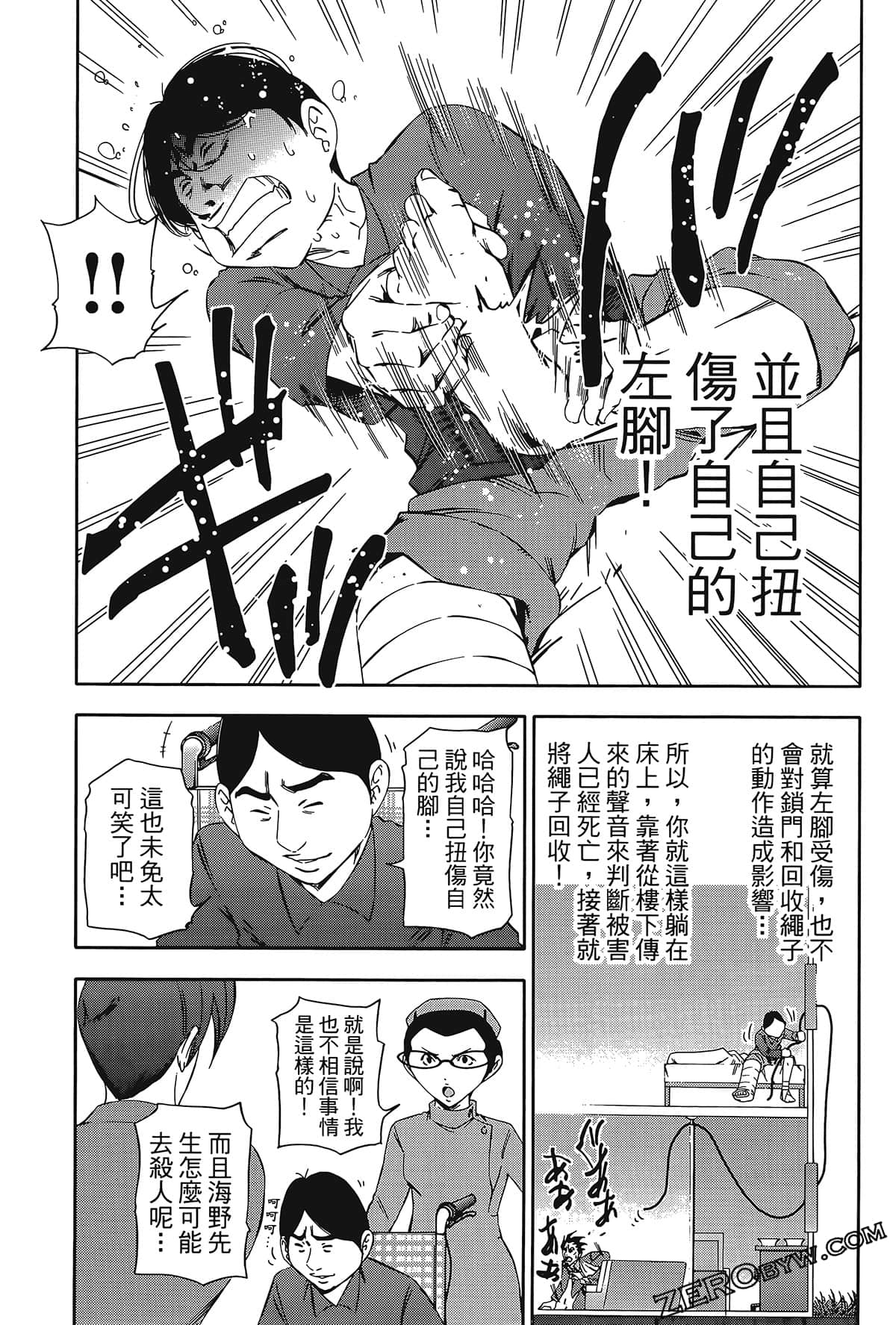 Page 188