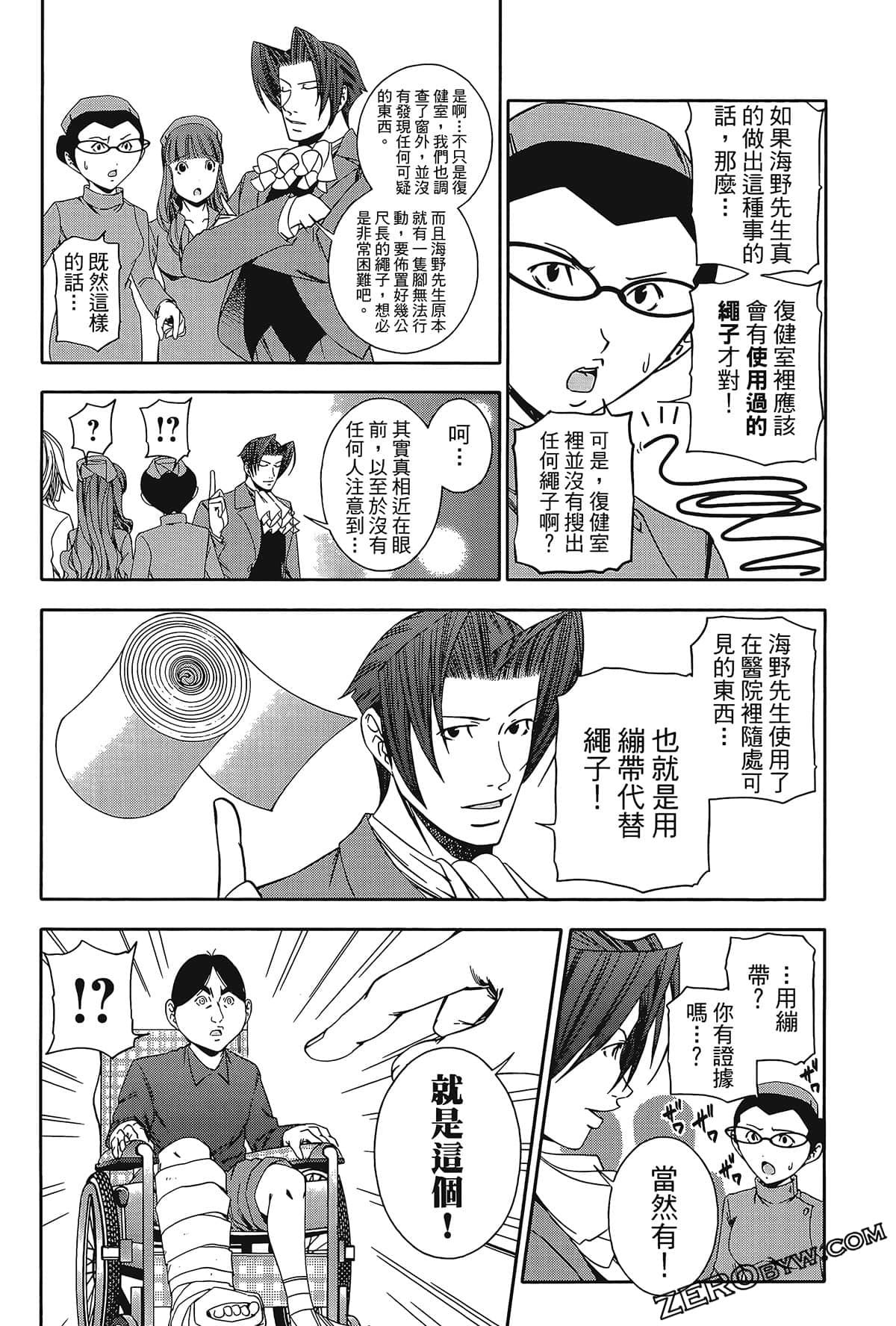 Page 189