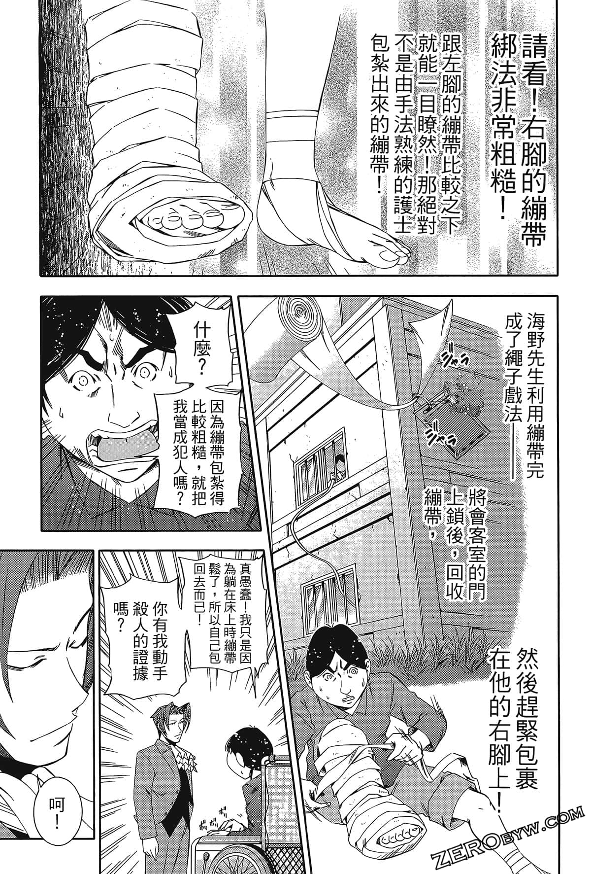 Page 190