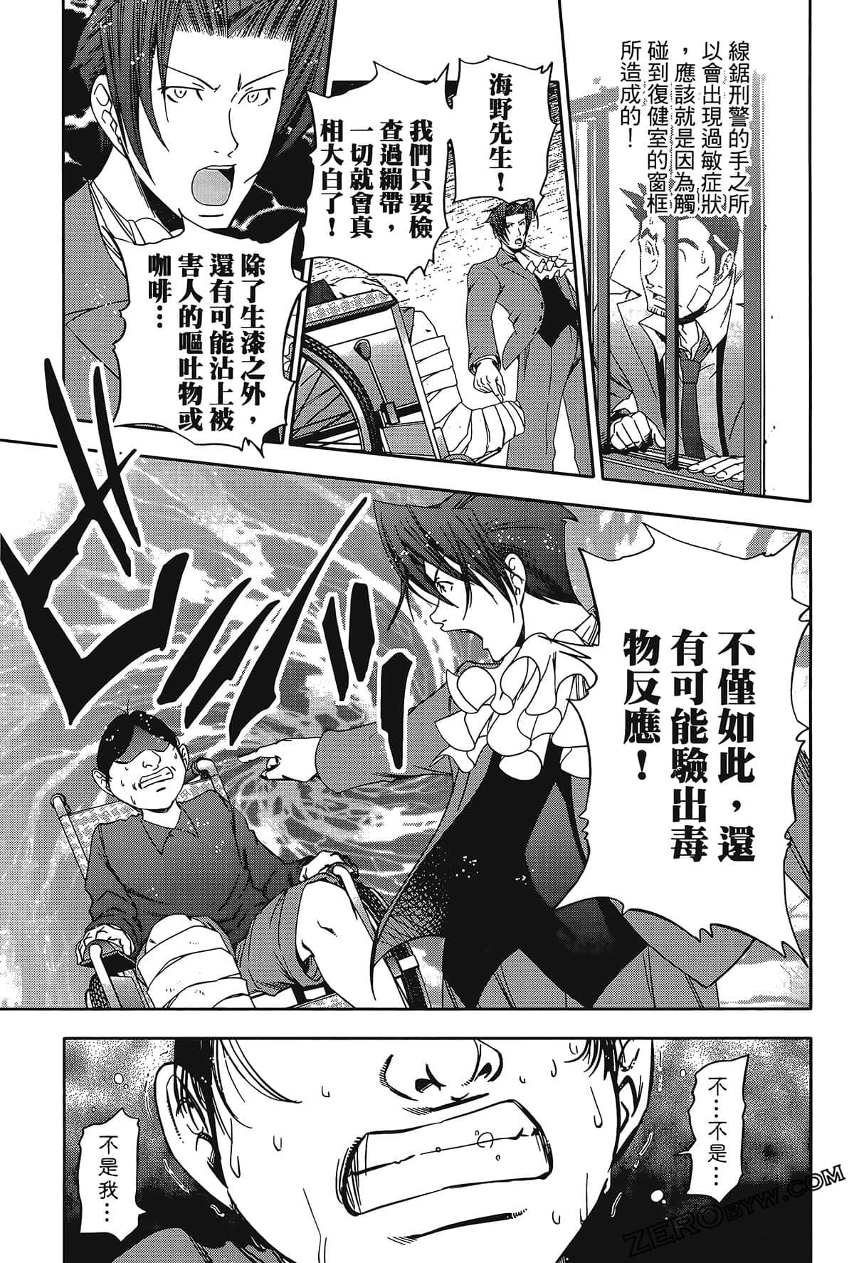 Page 192