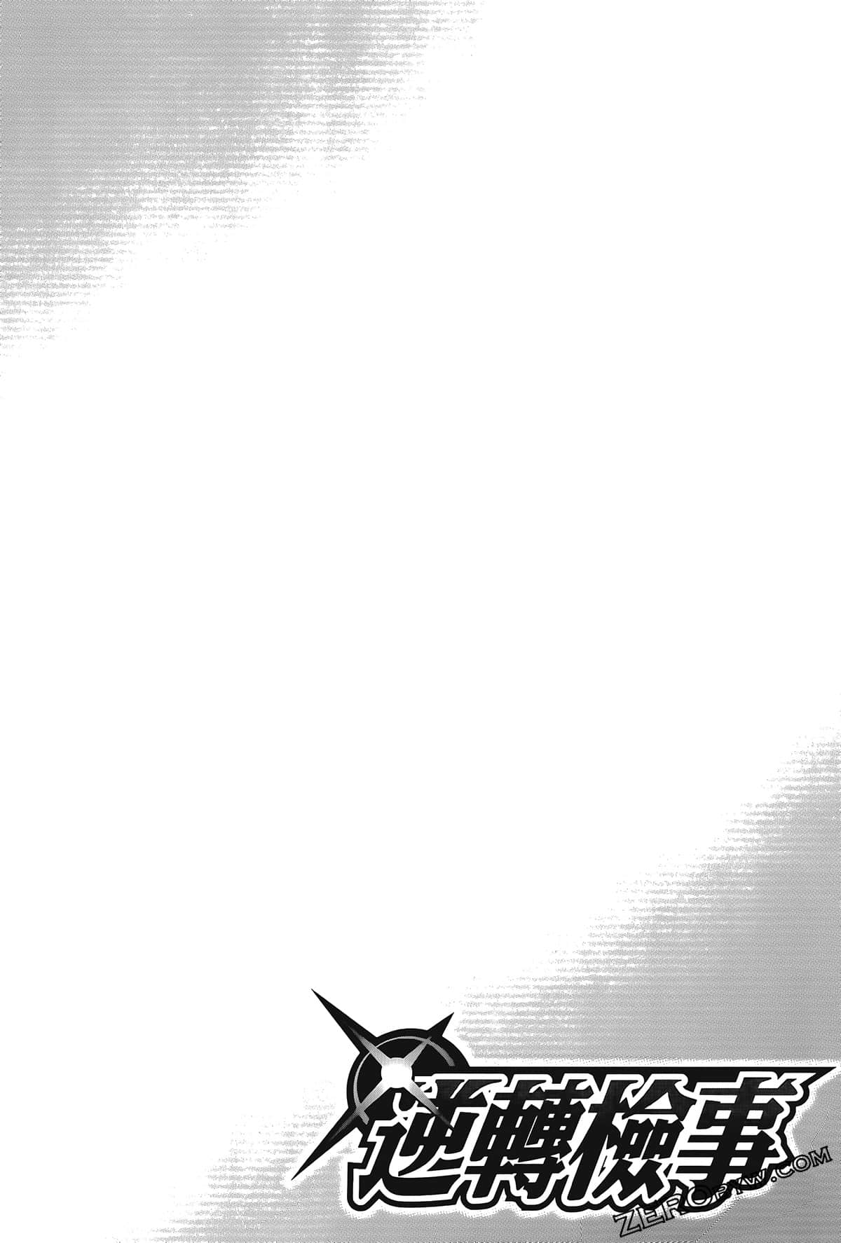 Page 196