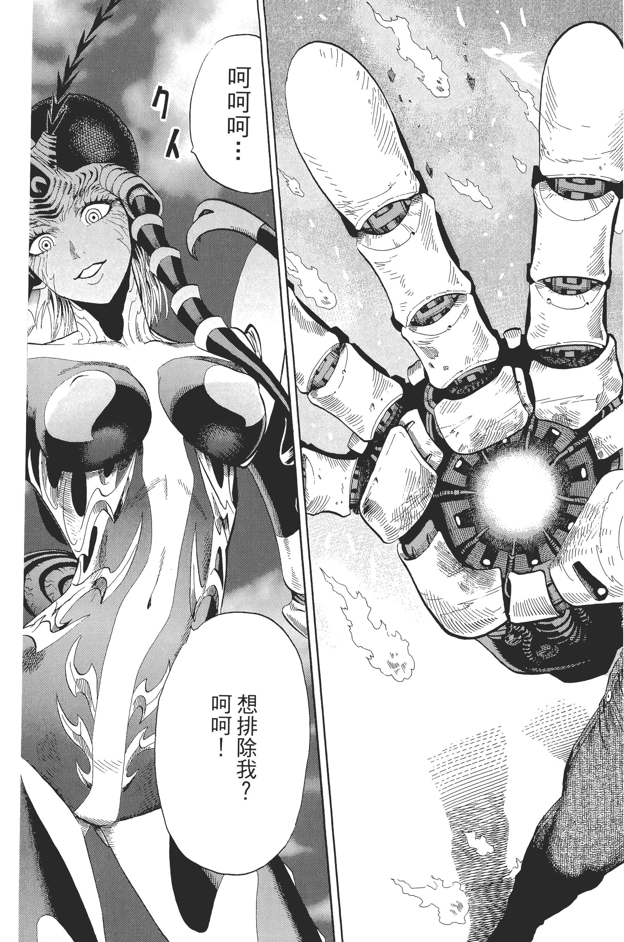 Page 114