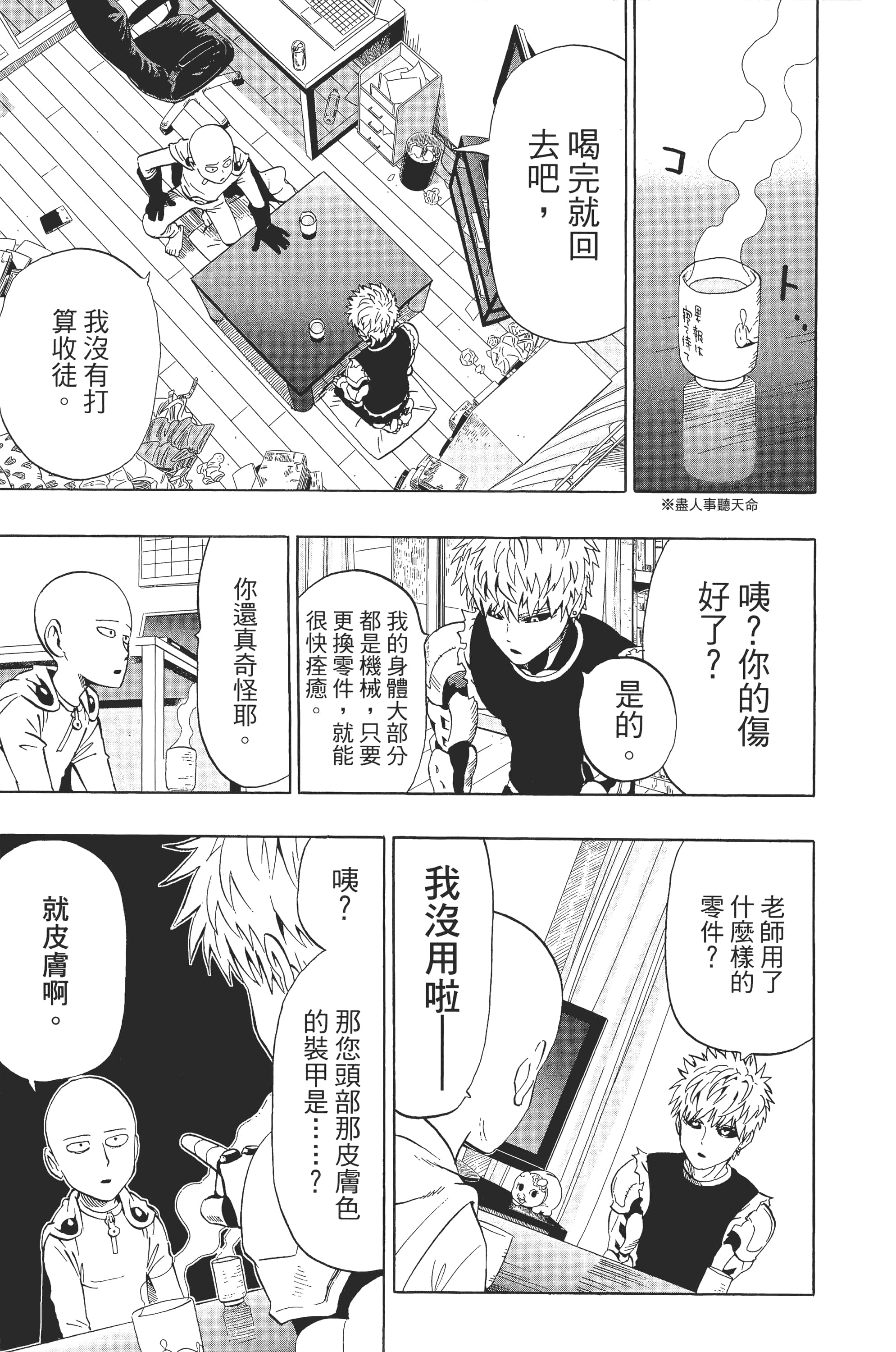 Page 142