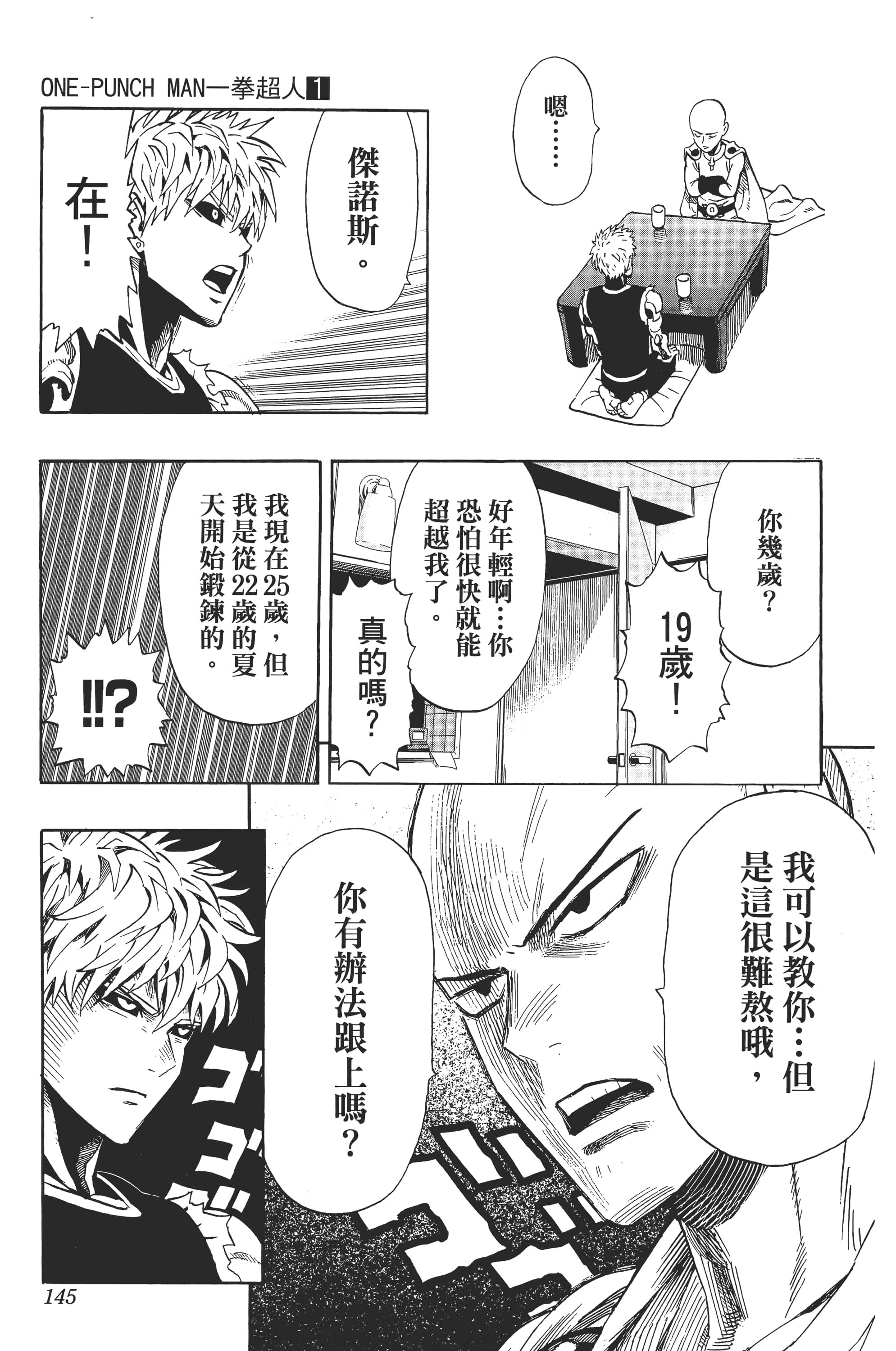 Page 148