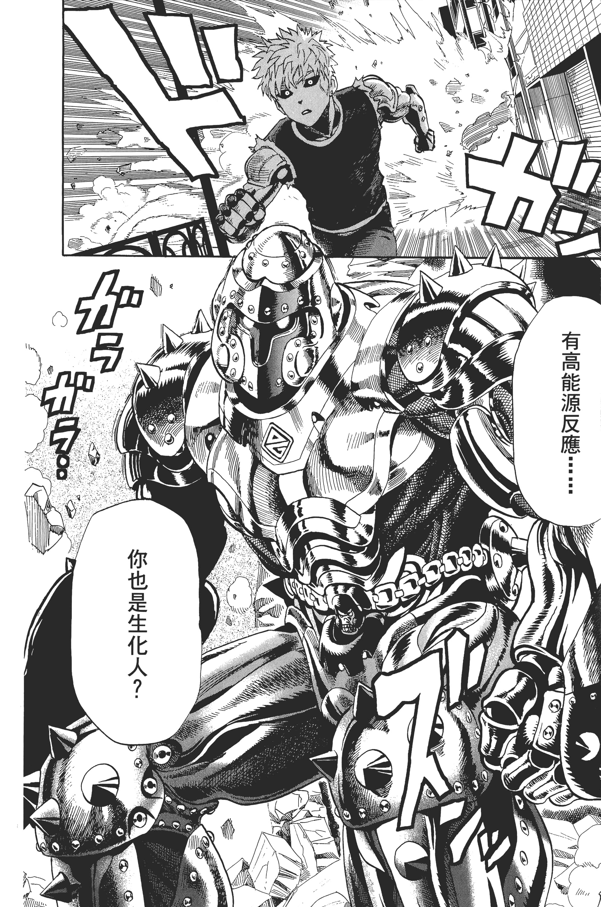 Page 155