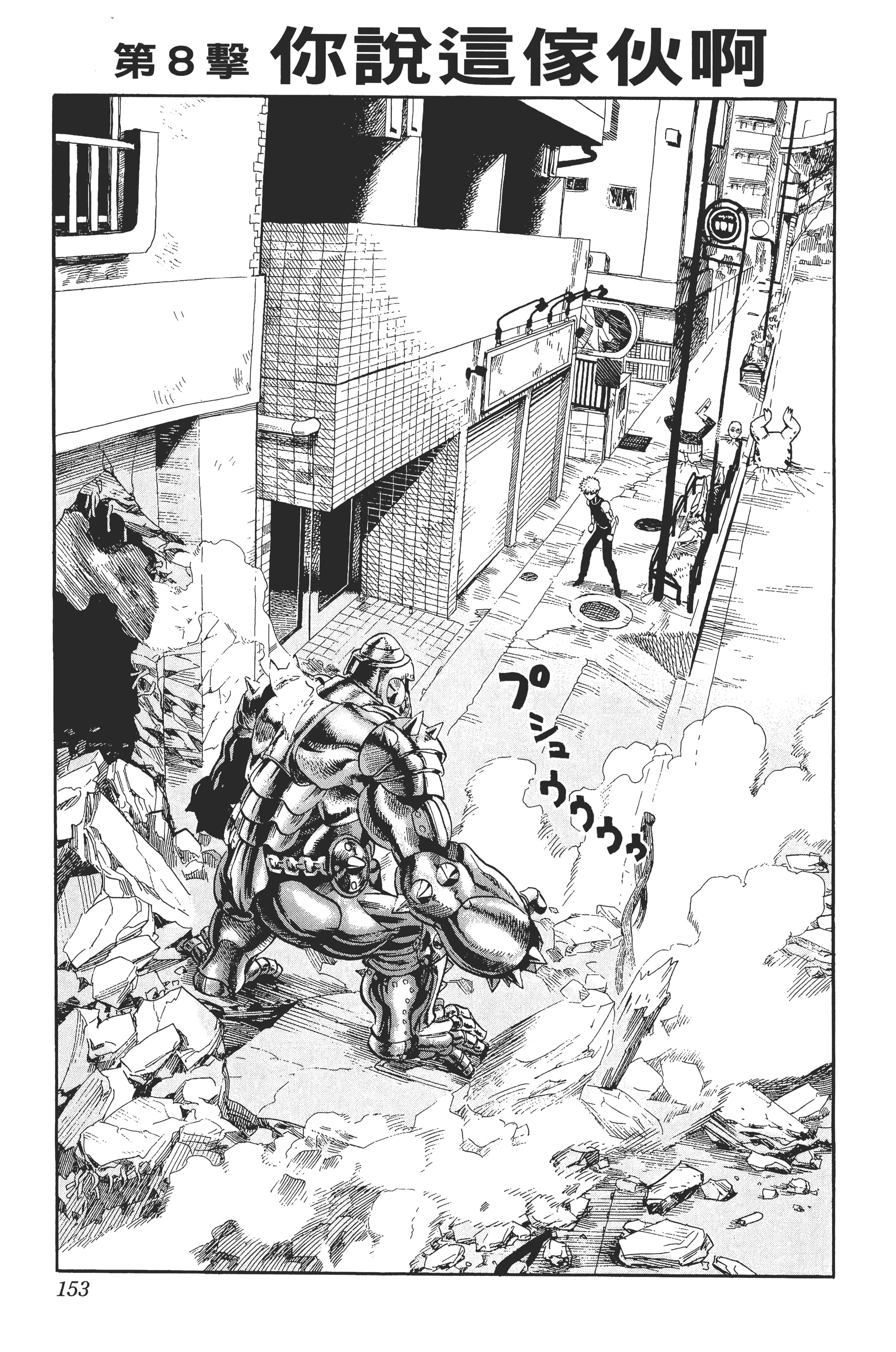 Page 156