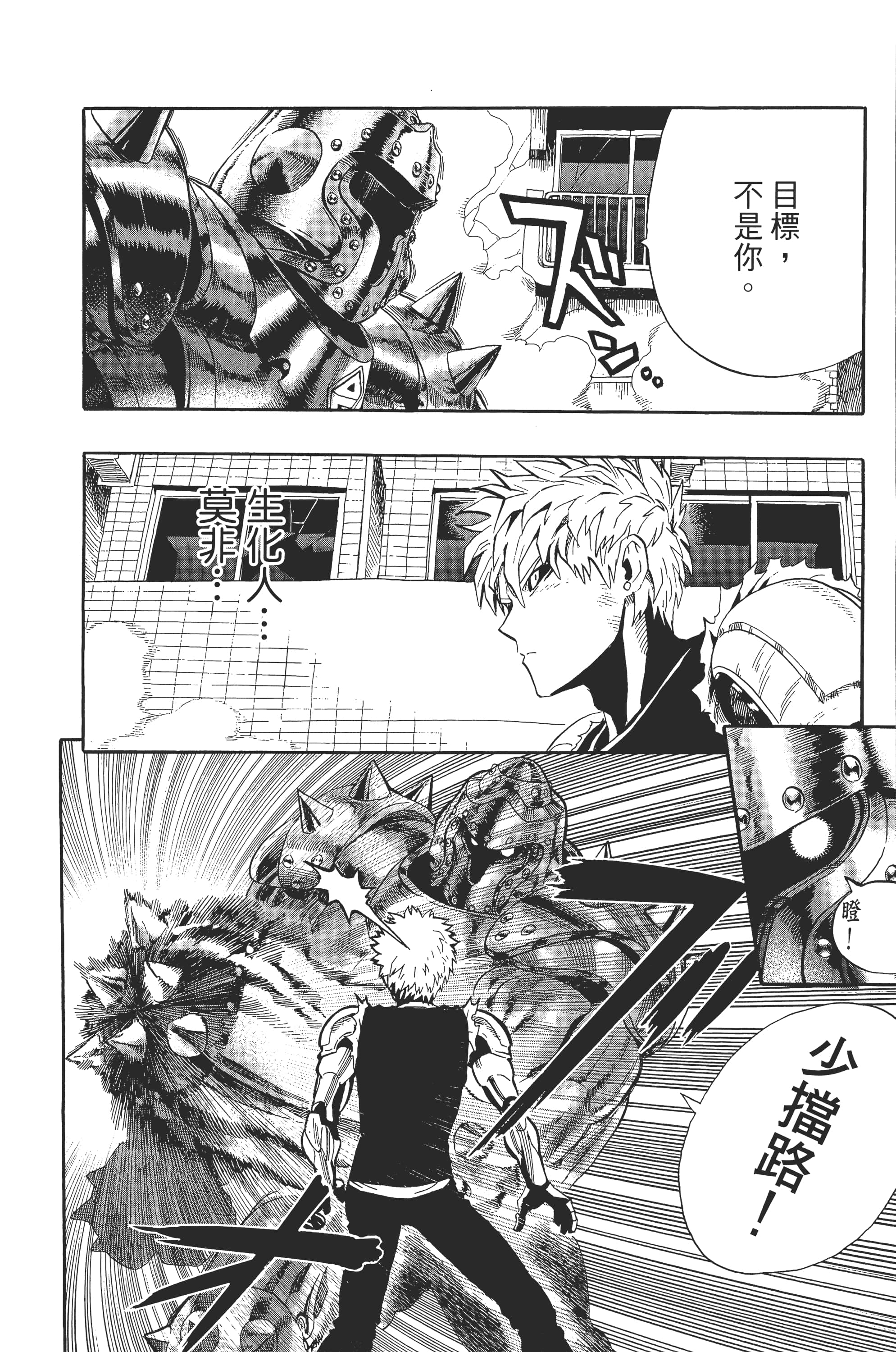 Page 157