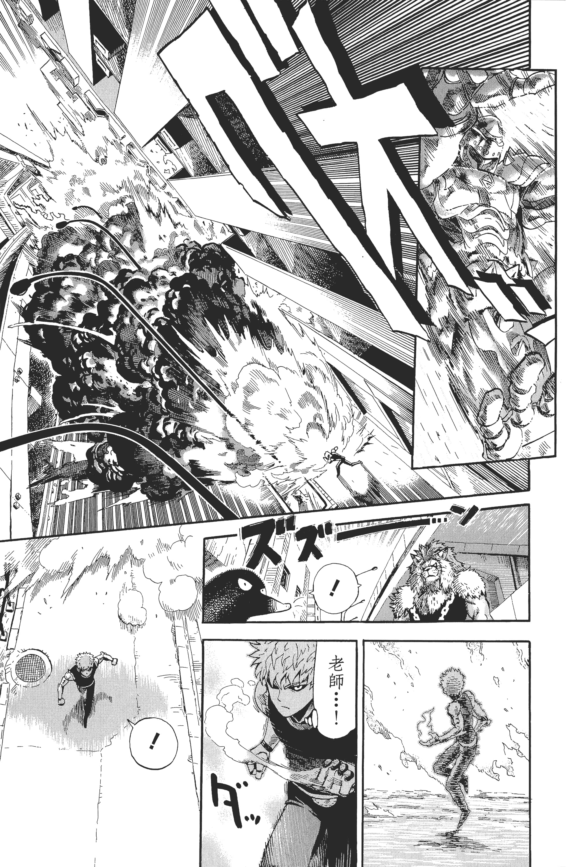 Page 162