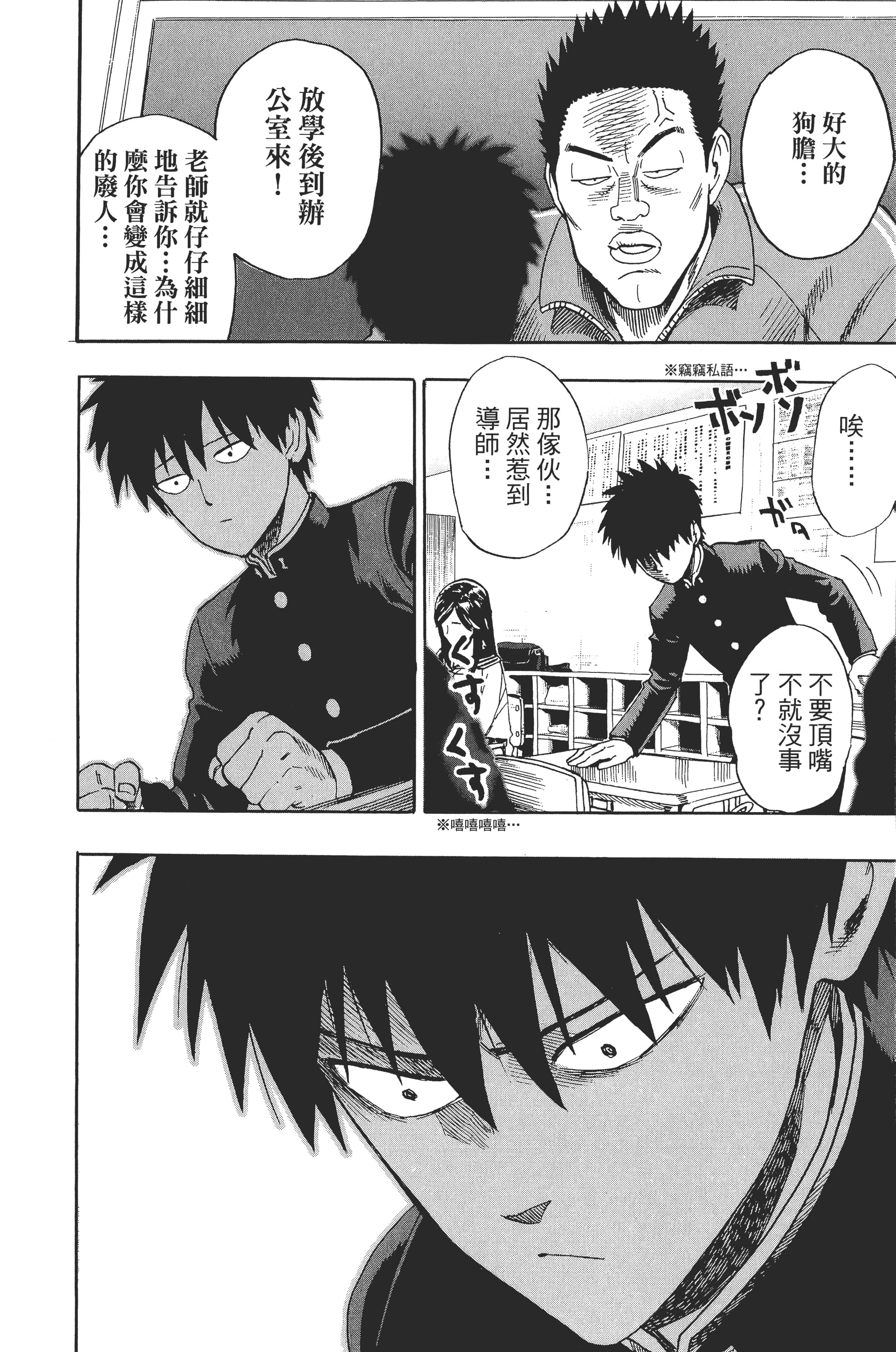 Page 187