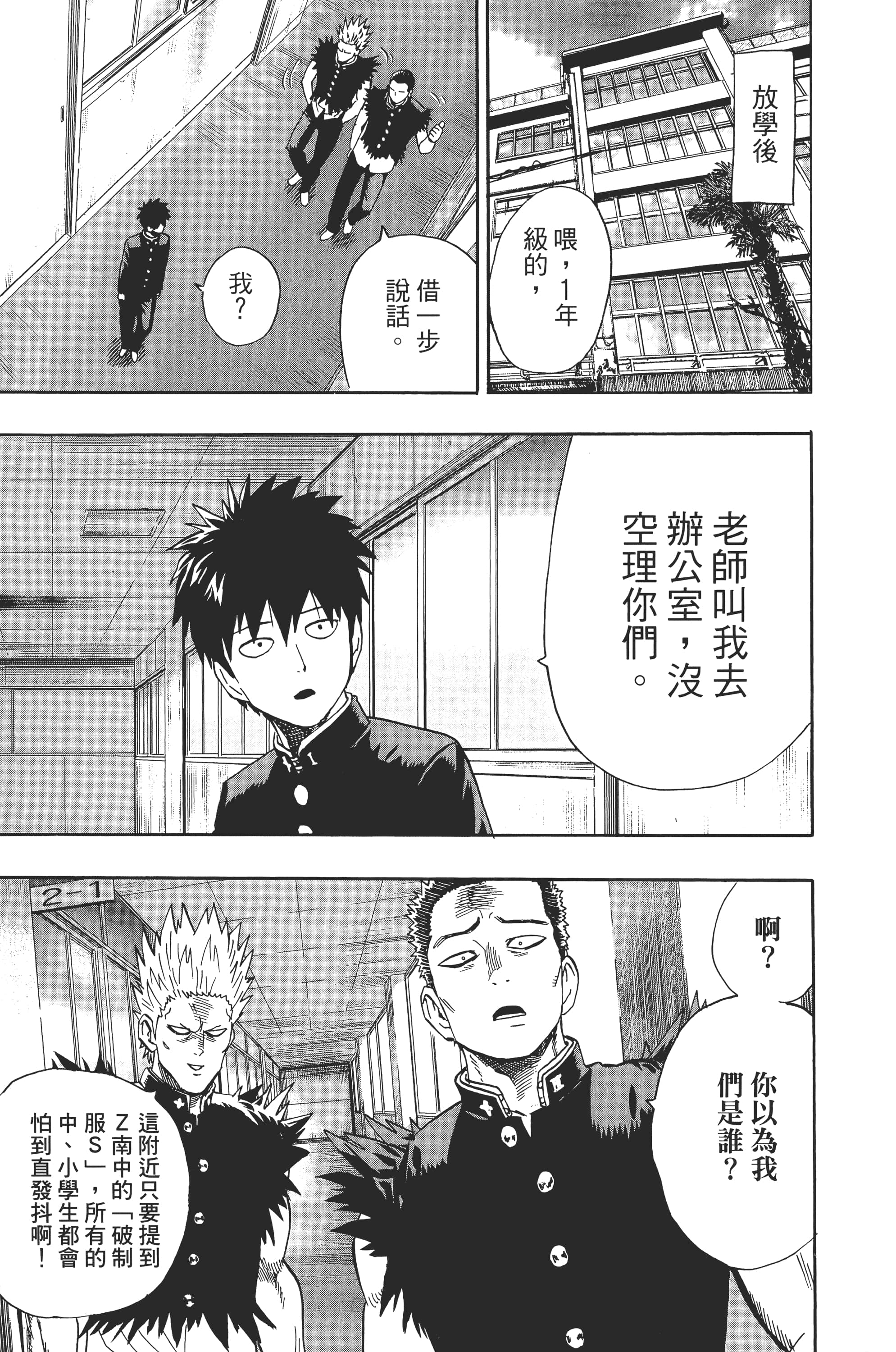 Page 188